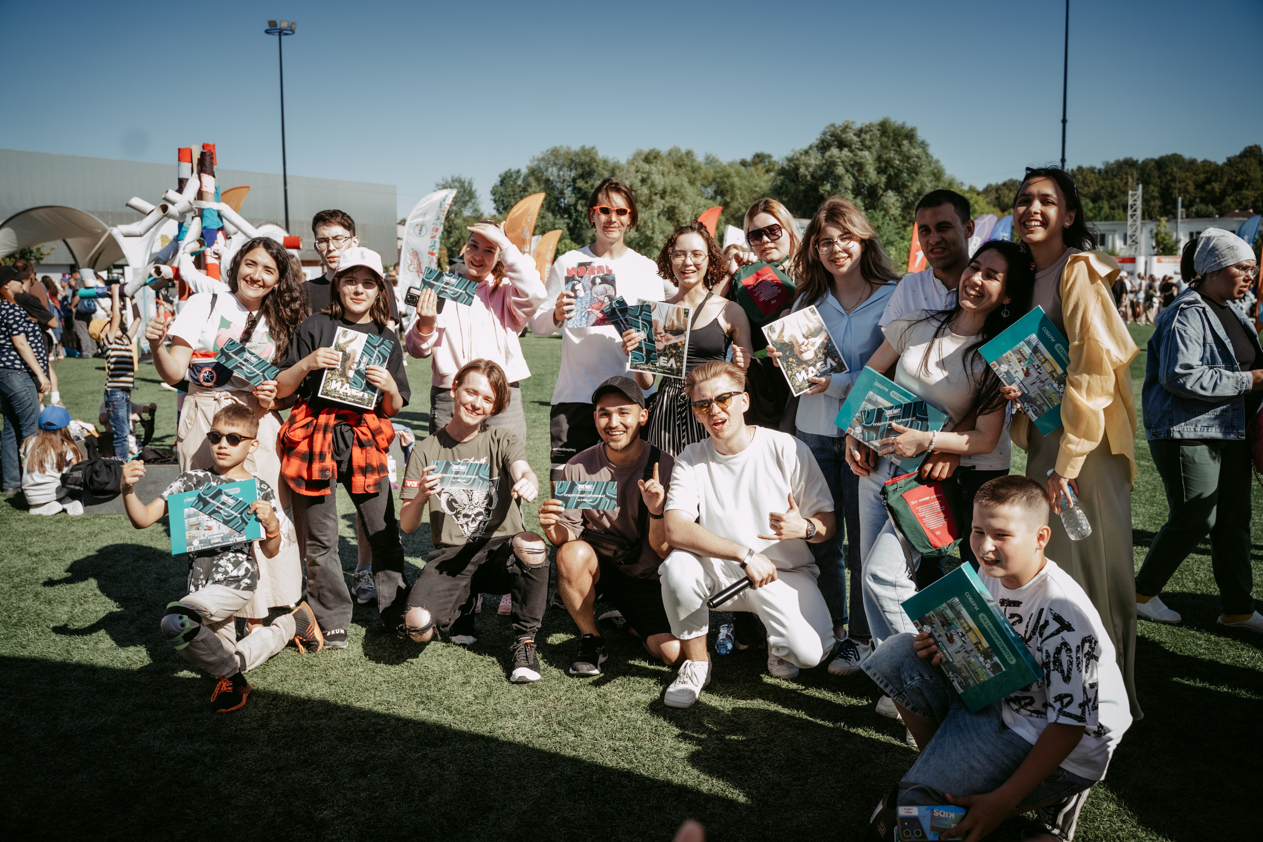 День молодежи 2024. Главная