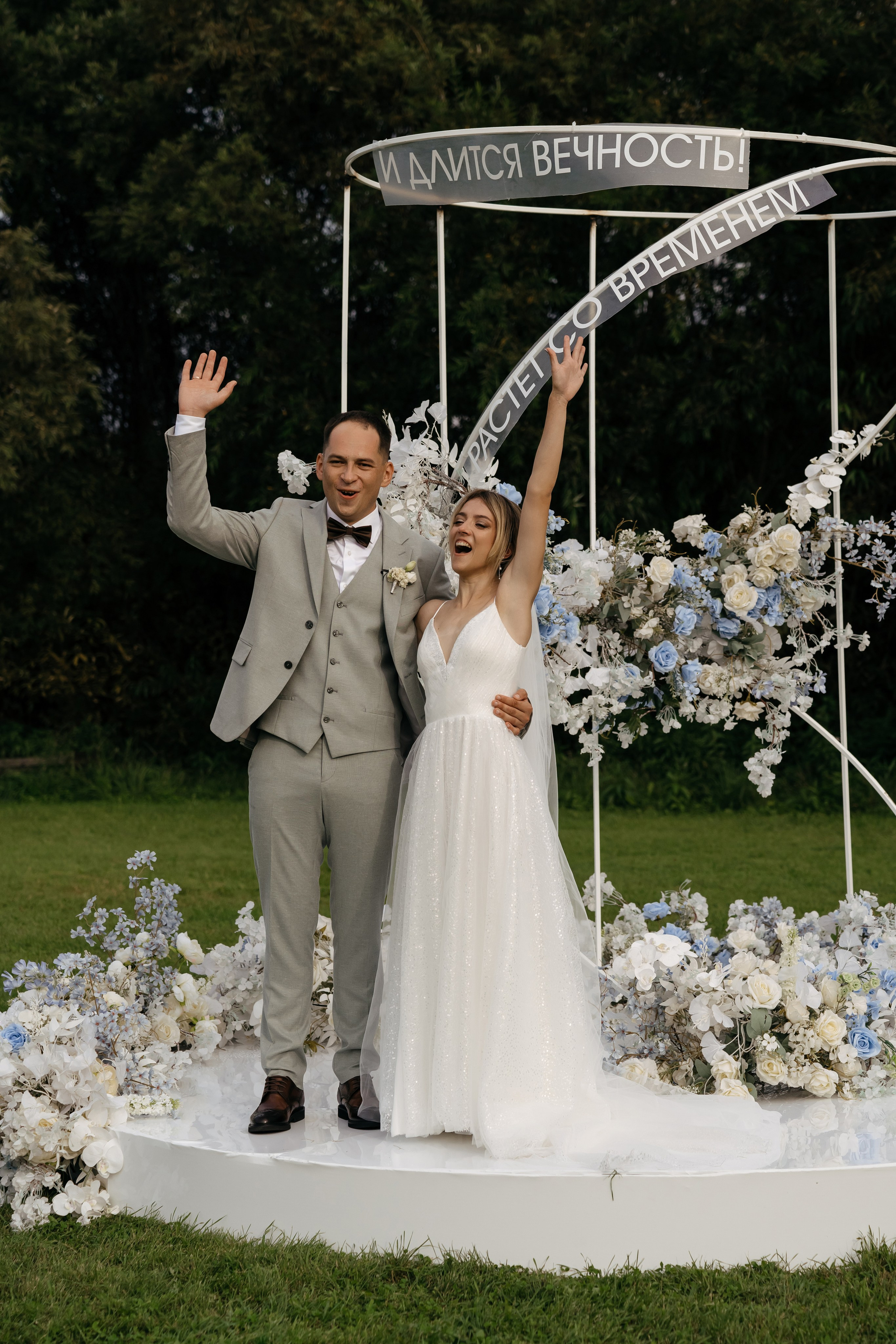 Дмитрий и Дарья. Свадебный фотограф Красноярск Вязьминова Мария