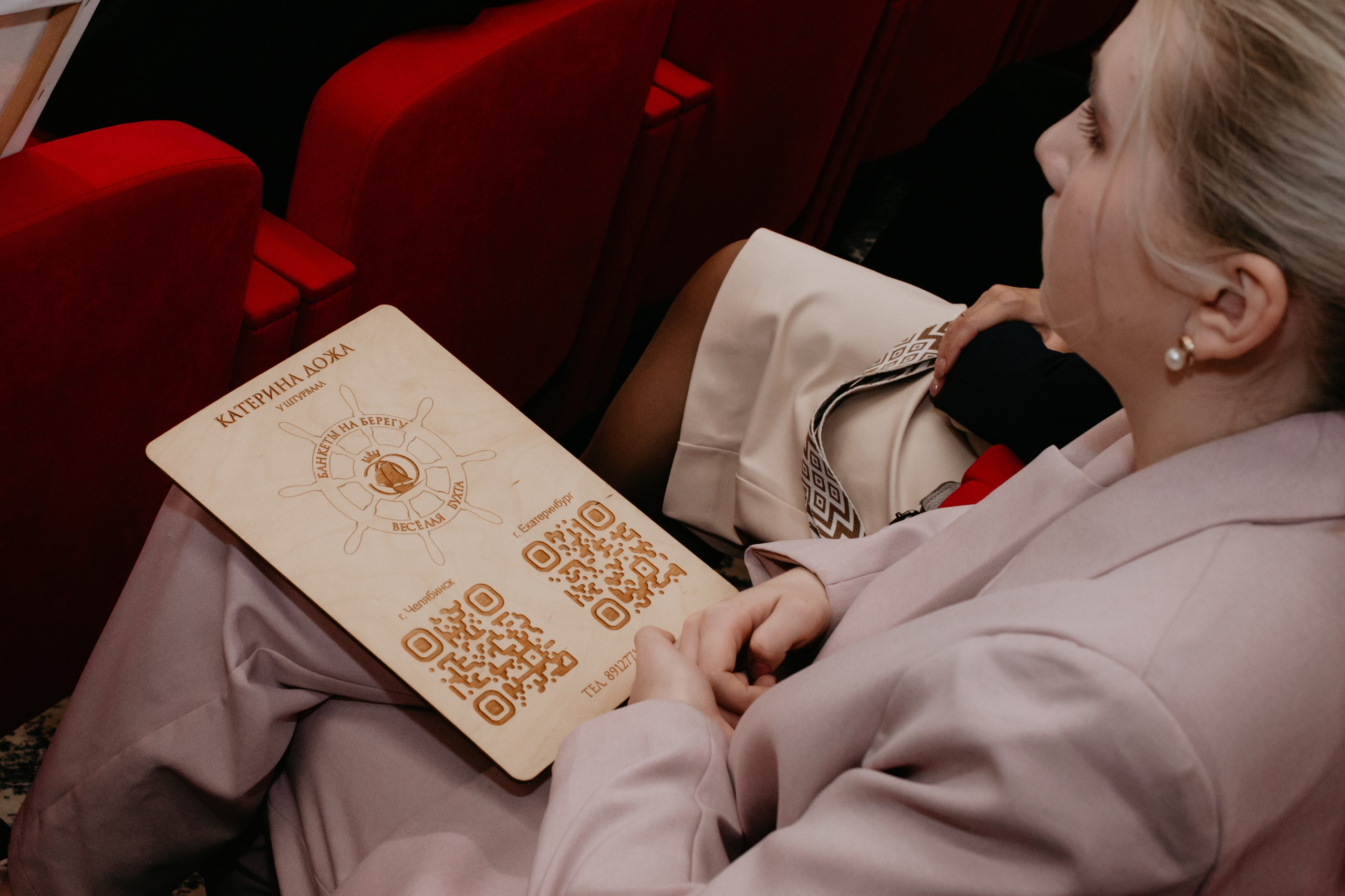 Конференция. Сила объединения. Фотограф в Челябинске Ополихина Анна