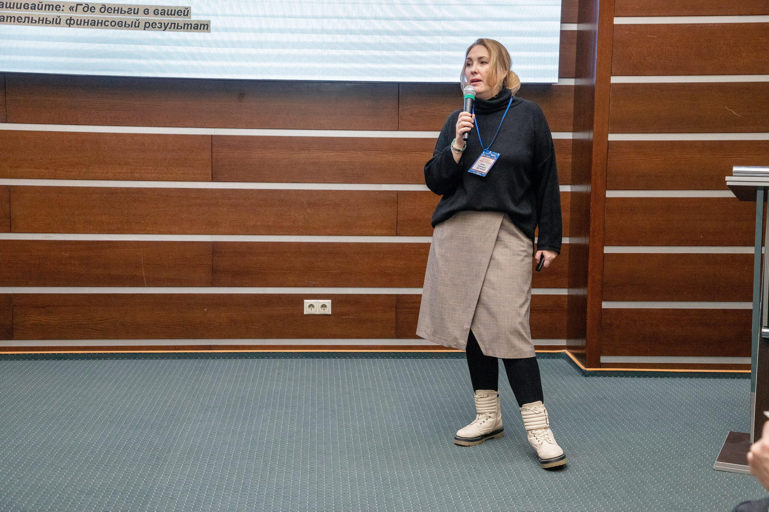 Семинар «Западно-Сибирский Центр массажных технологий». Фотограф в Тюмени Алексей Модин