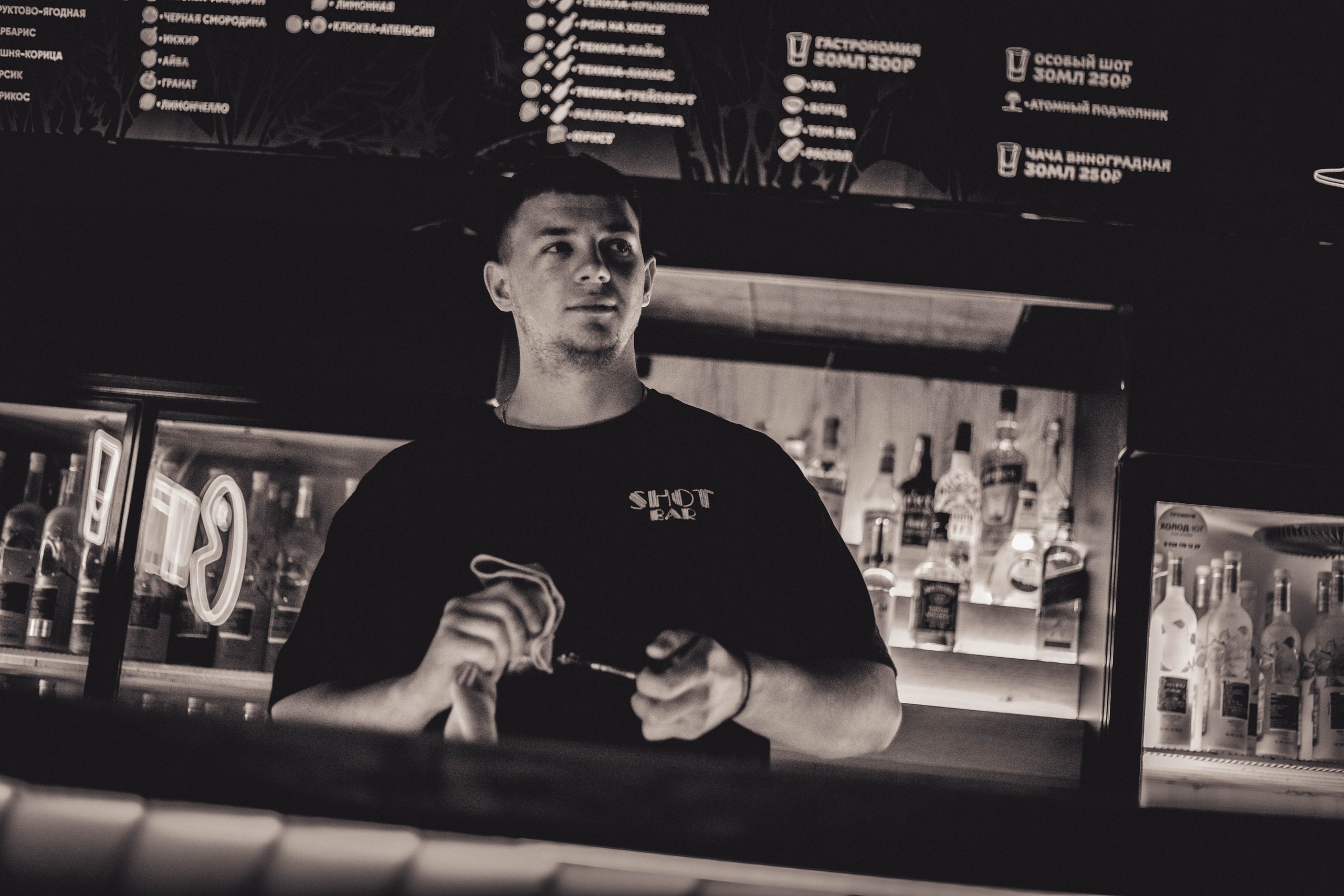 Шот Бар. Уличный фотограф Города N
