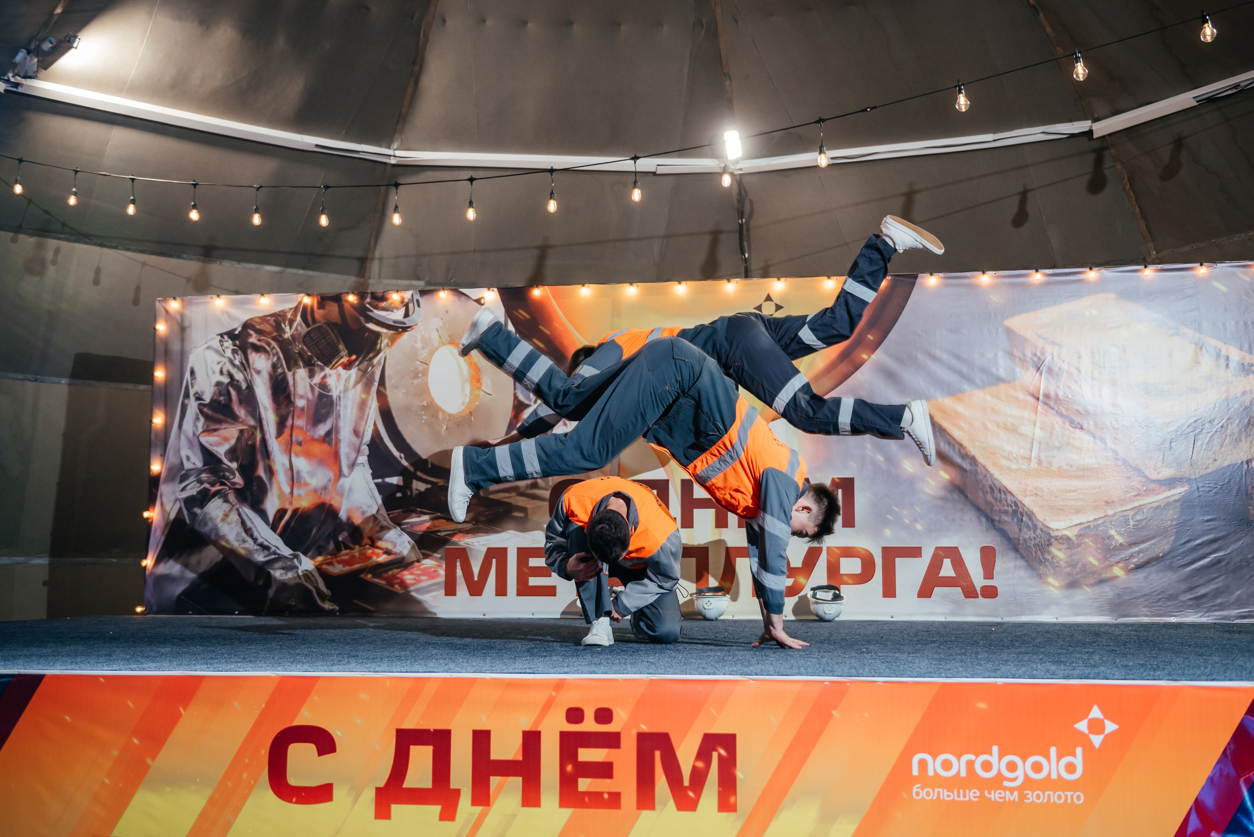 День Металлурга г. Сковородино. Свадебный фотограф Иркутск Алексей Шульгин