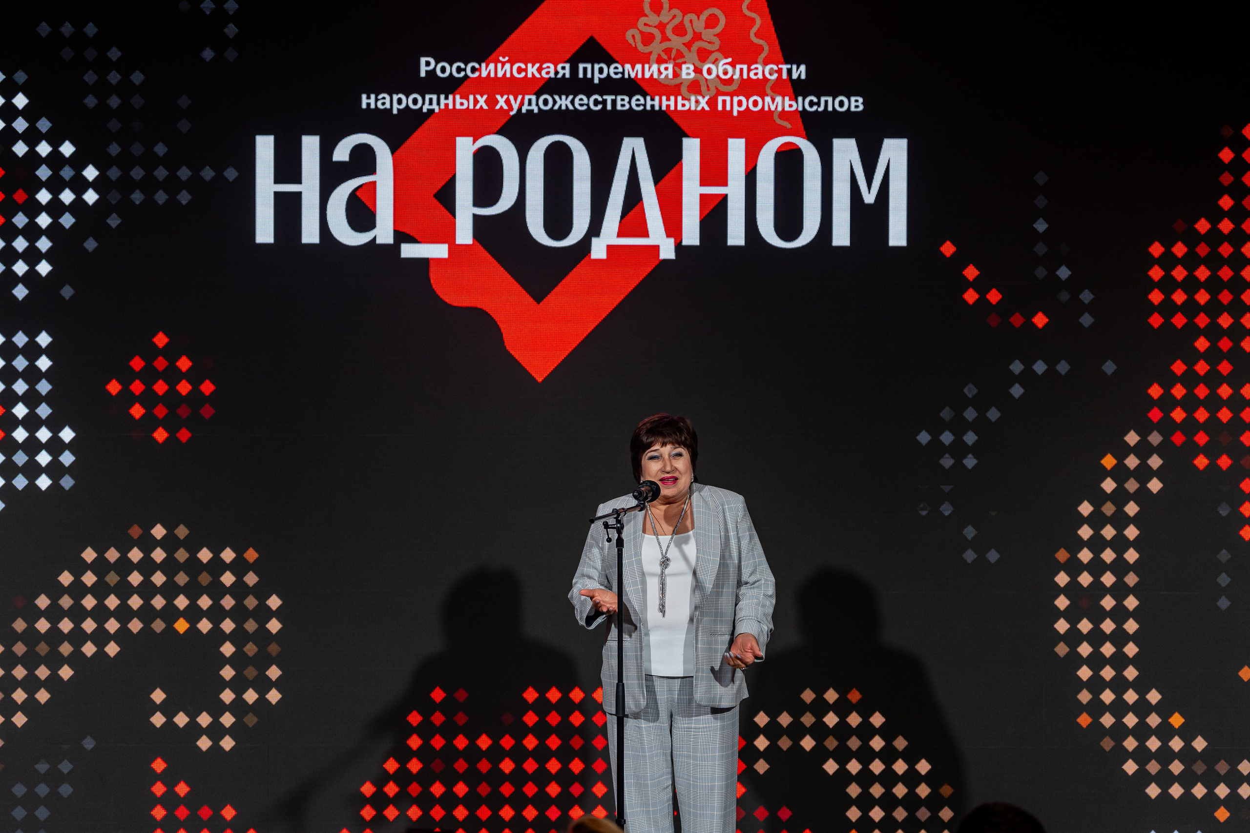 НА_РОДНОМ. Sunnyman