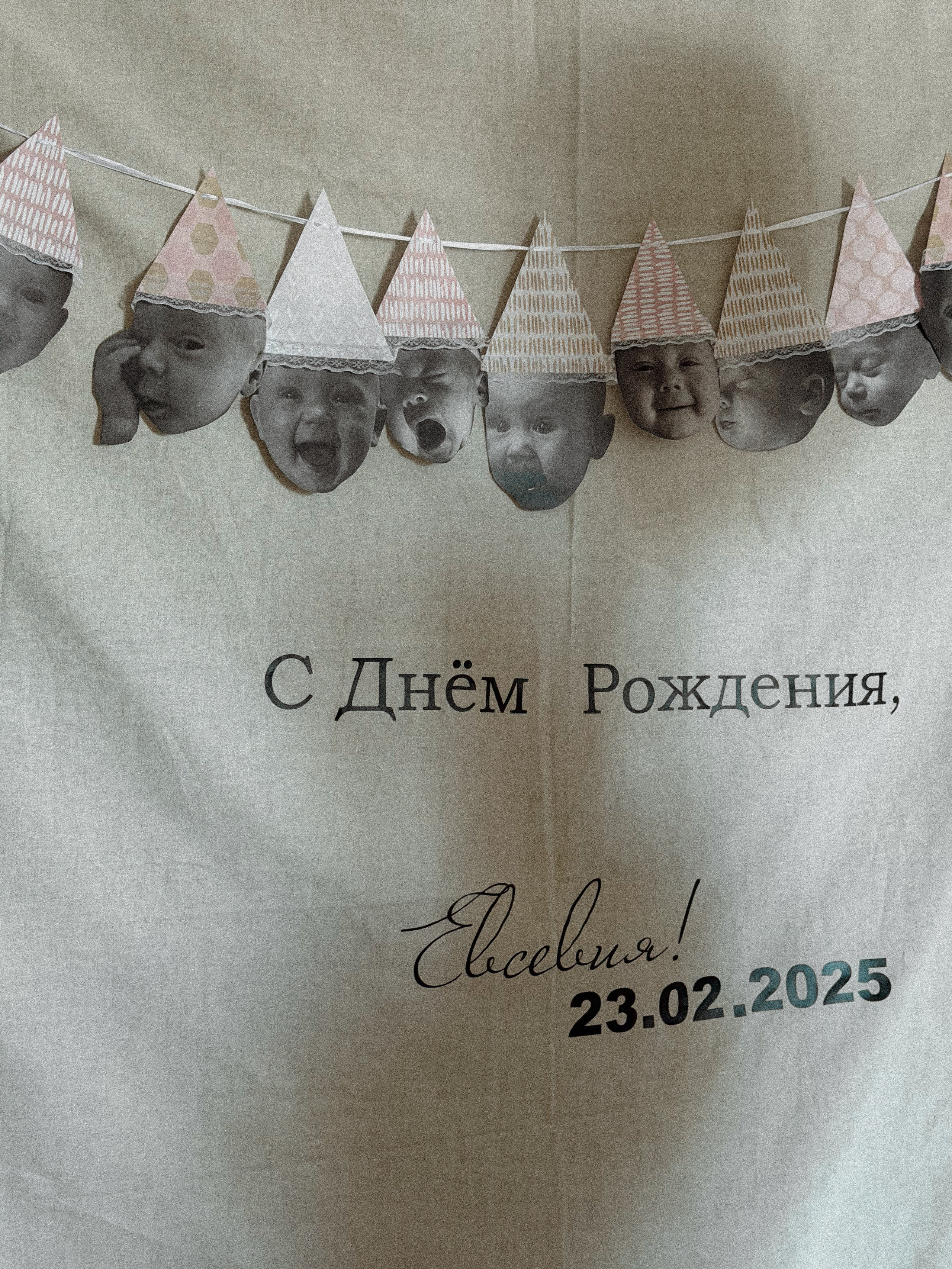 Евсевии 1 годик. Свадебный и семейный фотограф в Санкт-Петербурге Светлана Лантратова