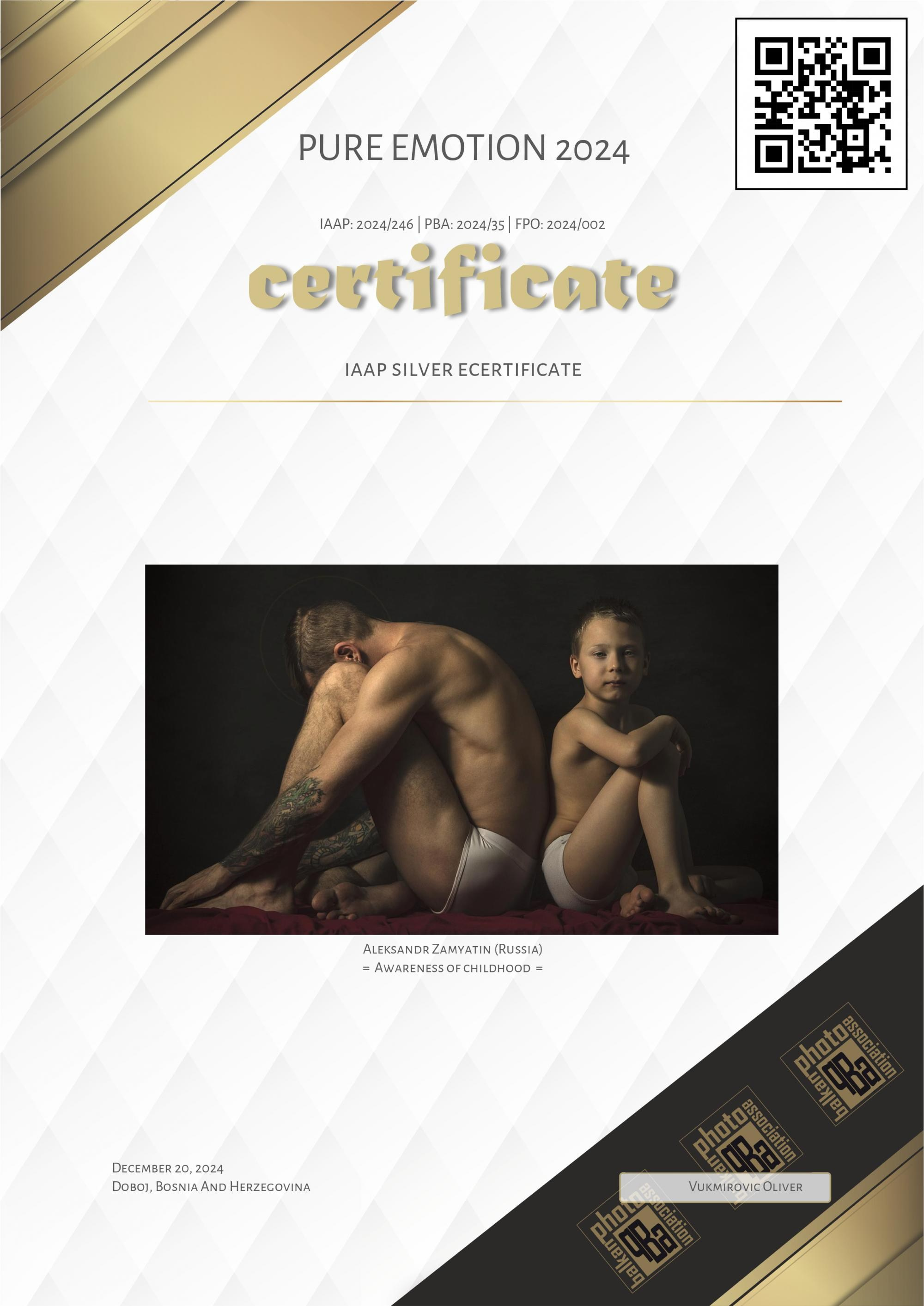 Мои награды