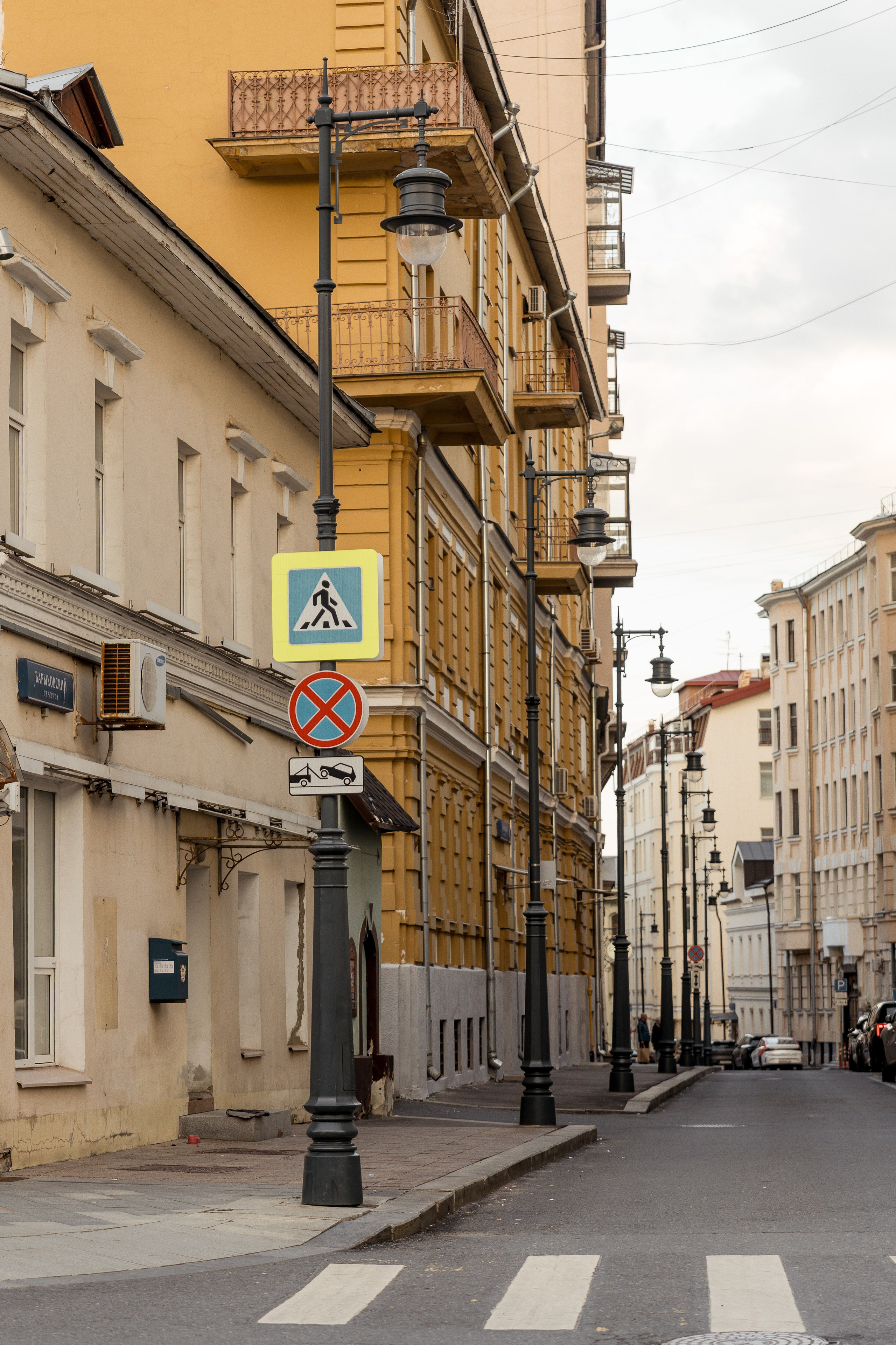 Свадебная прогулка в Москве в центре стритстайл