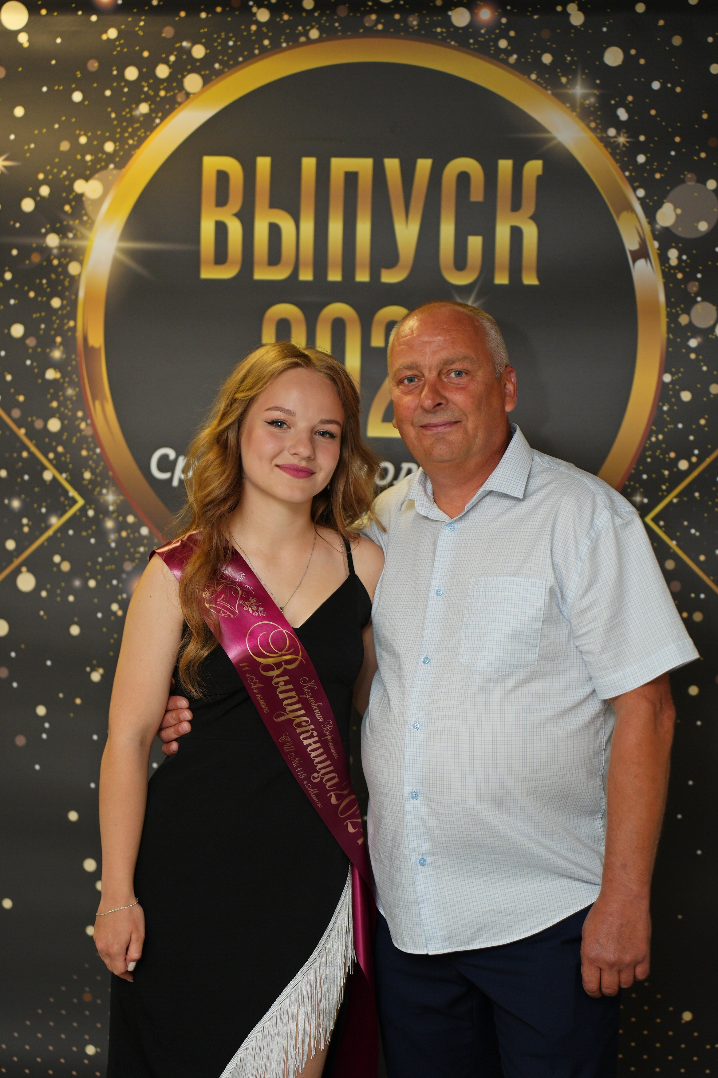 Выпускной СШ119. Семейный и свадебный фотограф Минск, Беларусь Анна Орловская