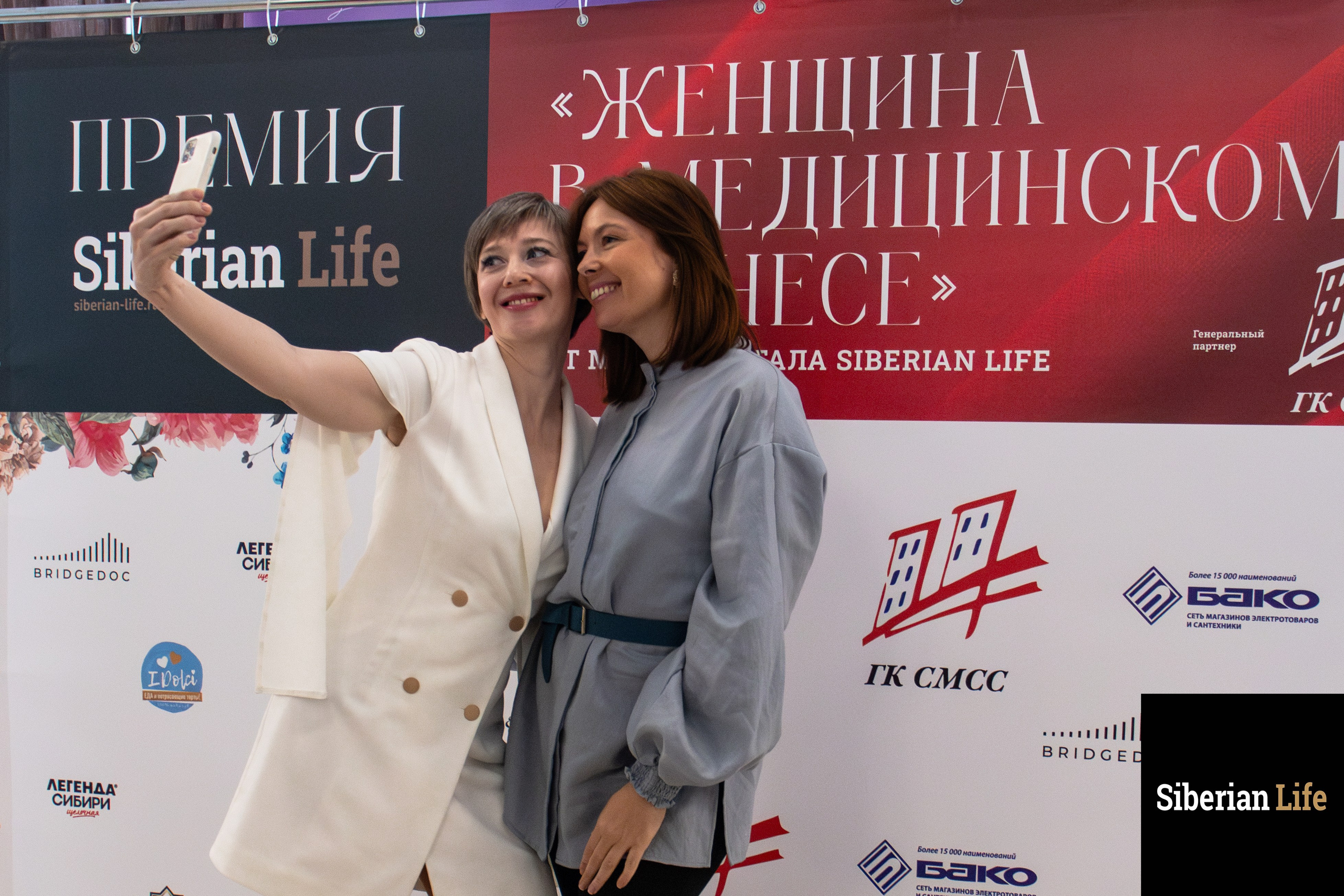 Премия от медиапортала «SiberianLife». Твой фотограф Софья Степанова, Новосибирск