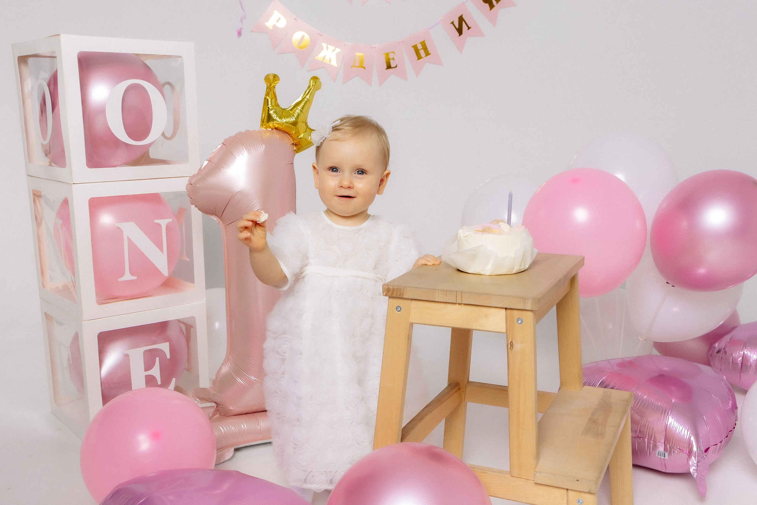 Первый годик. Зотова Алена — семейный и женский фотограф в Зеленограде