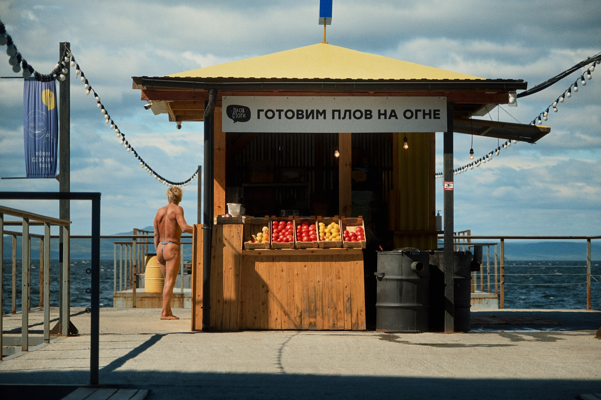 Места. Максим Завгаров