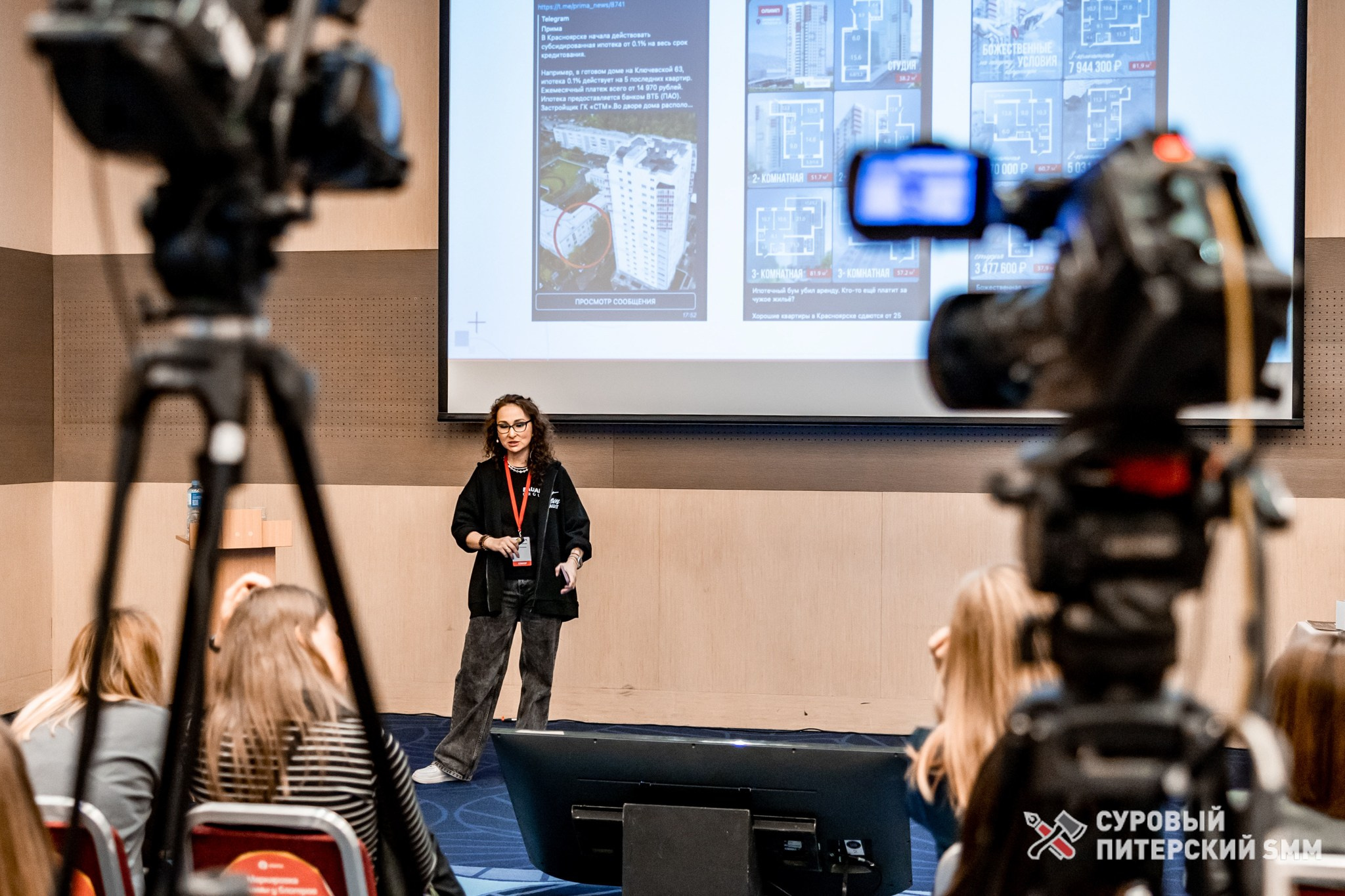 Репортаж конференции «Суровый Питерский SMM». Фотограф в Санкт-Петербурге Ефремова Наталья