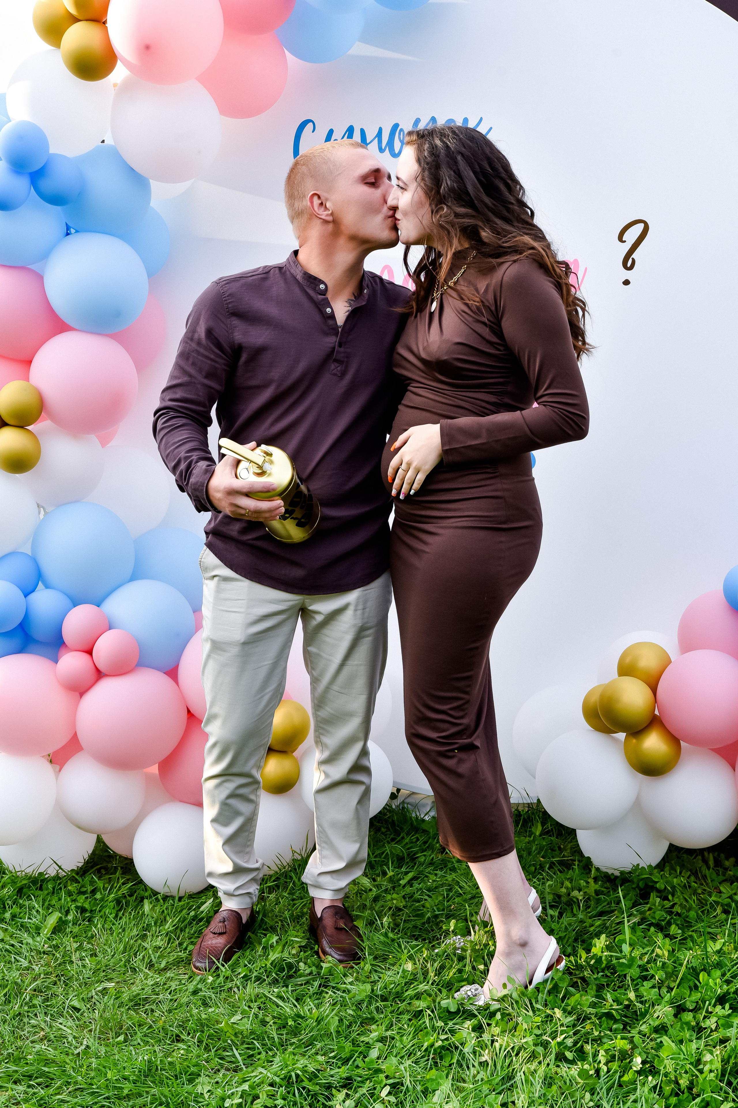 Гендер пати