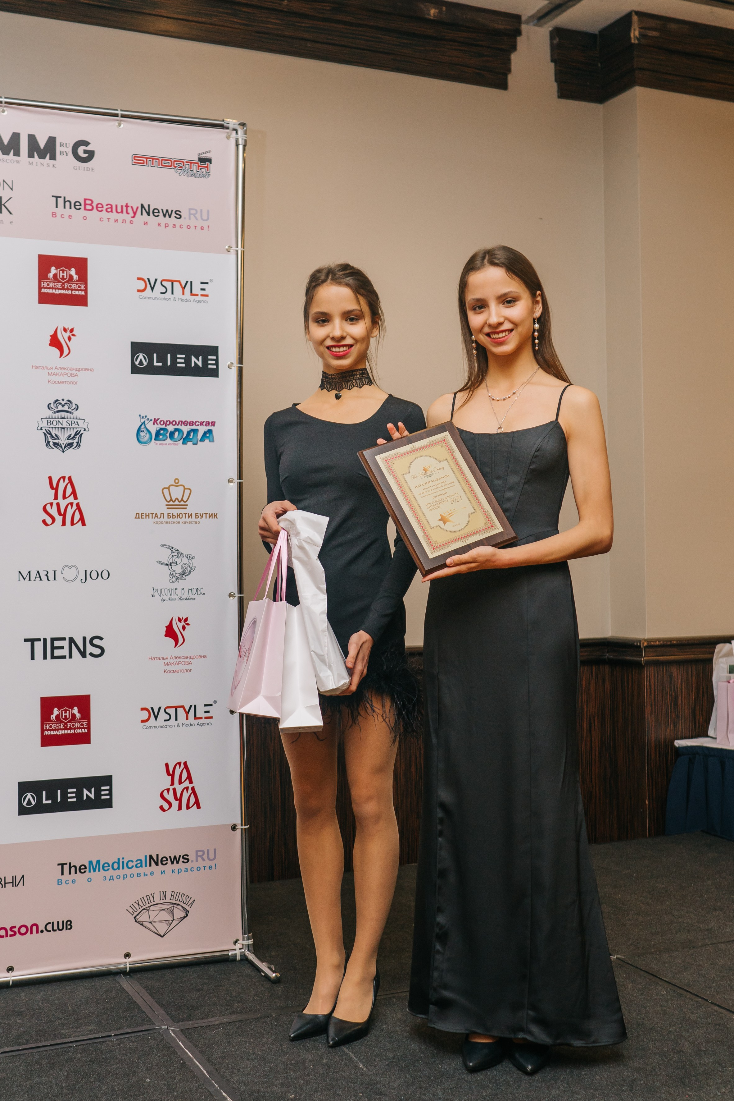 Премии (организатор Карина Мартиросян). Женский фотограф в Москве Анастасия Сидорова