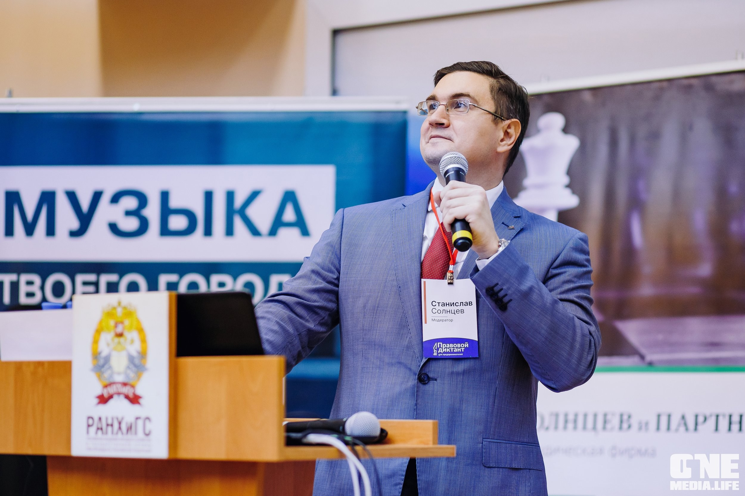 Фоторепортаж с Правового диктанта для предпринимателей. One Media Life: фоторепортажи, фотоотчеты с мероприятий и заведений