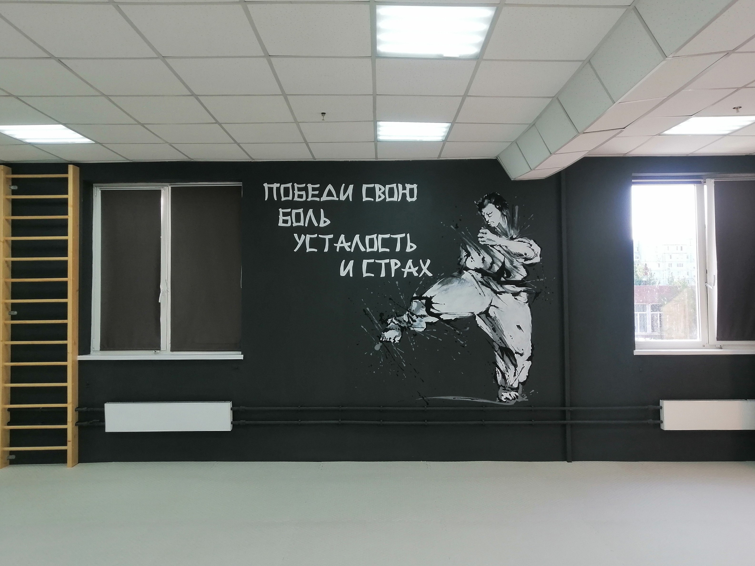 Роспись стен. Пётр Литвинов