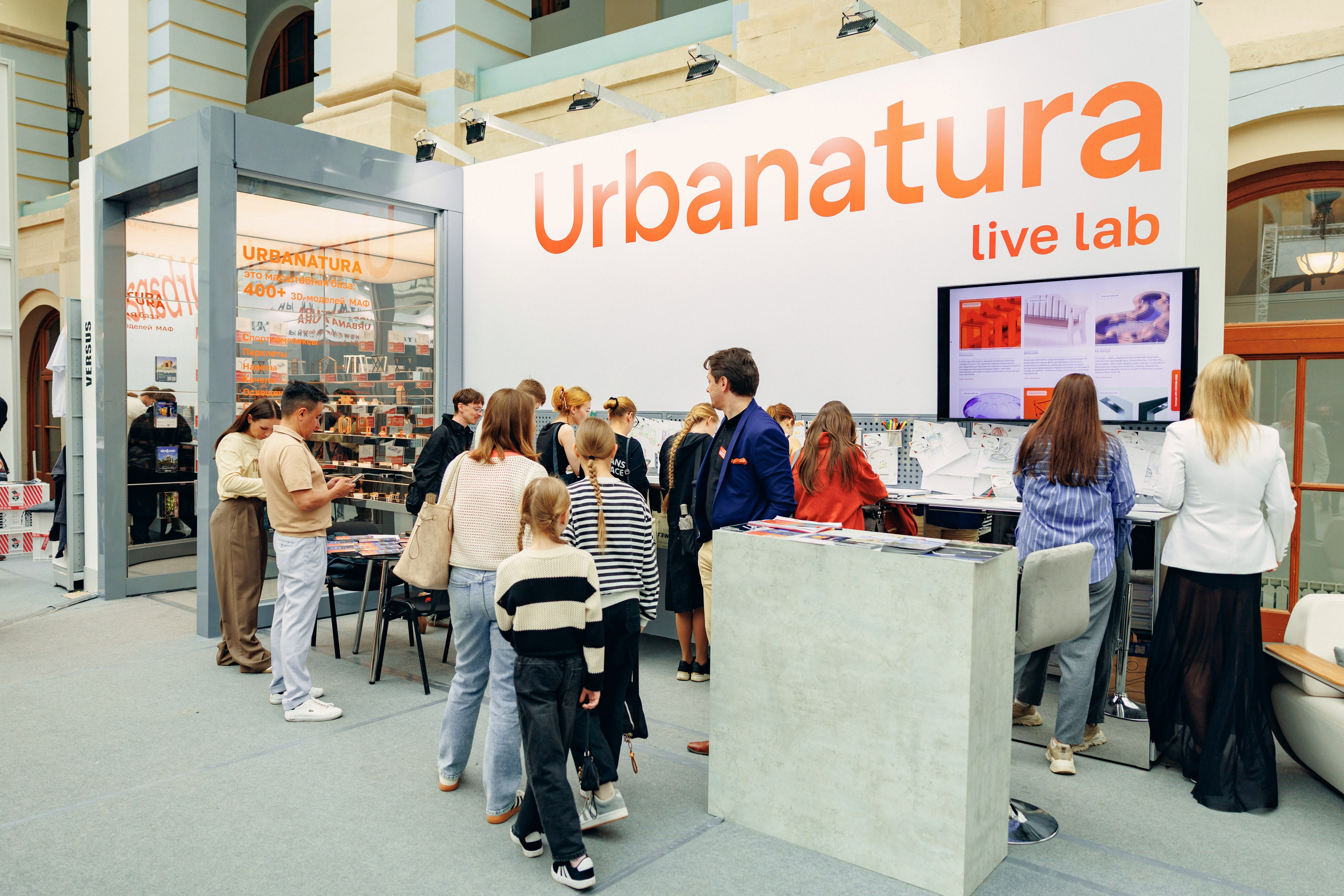 АРХ МОСКВА 2026 — URBANATURA. Репортажный фотограф в Москве Измалков Артем
