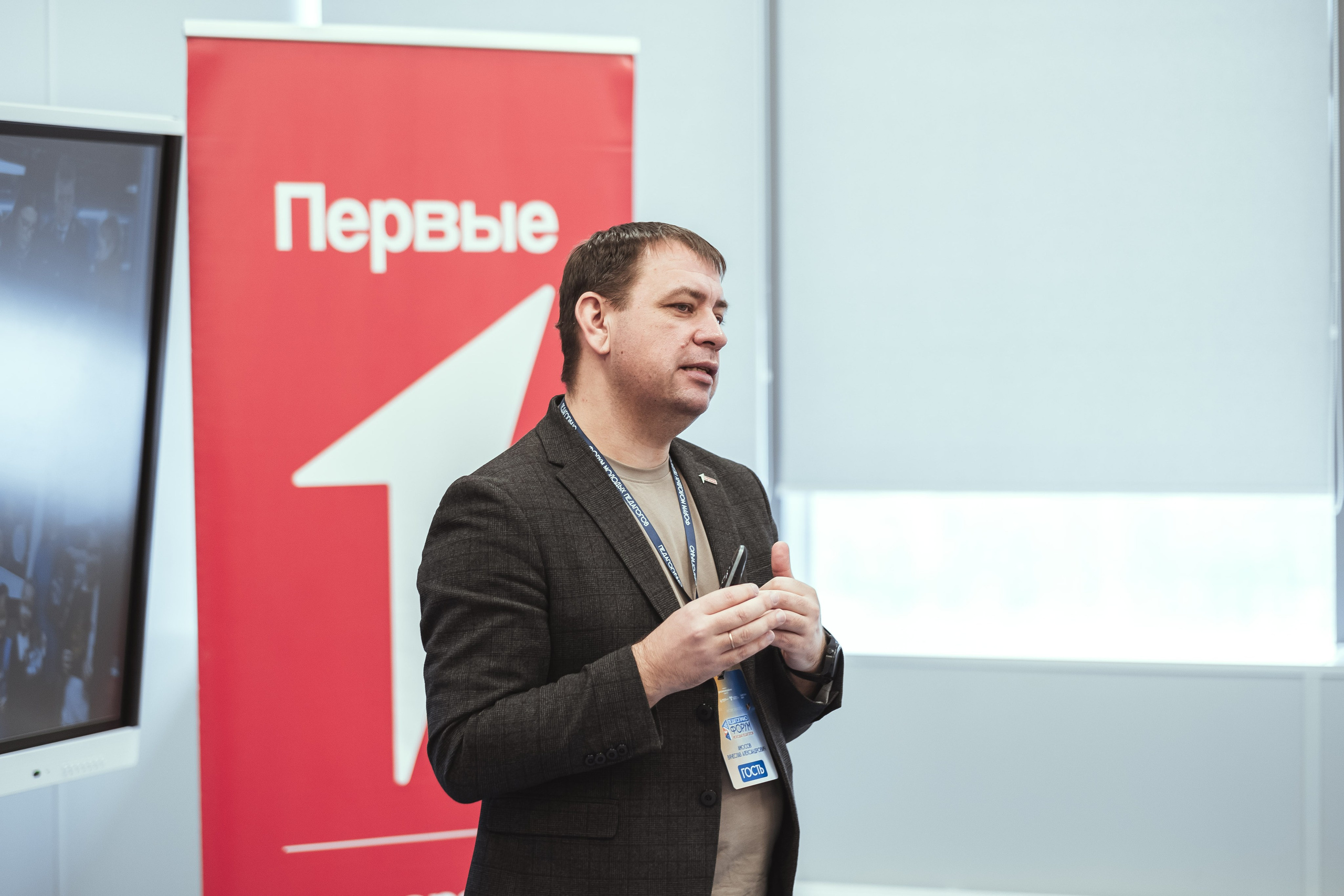 Форум «Педагогично». Псевдоплёнка
