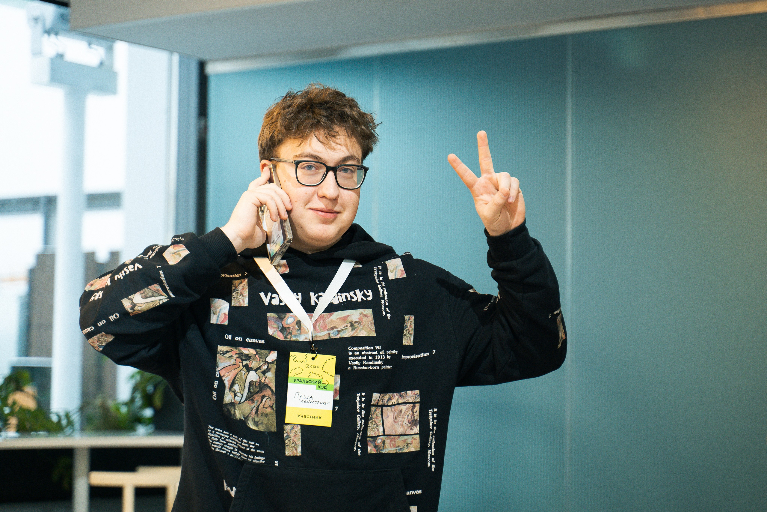 Уральский код 2025. Репортажный фотограф Даниил Коваленко