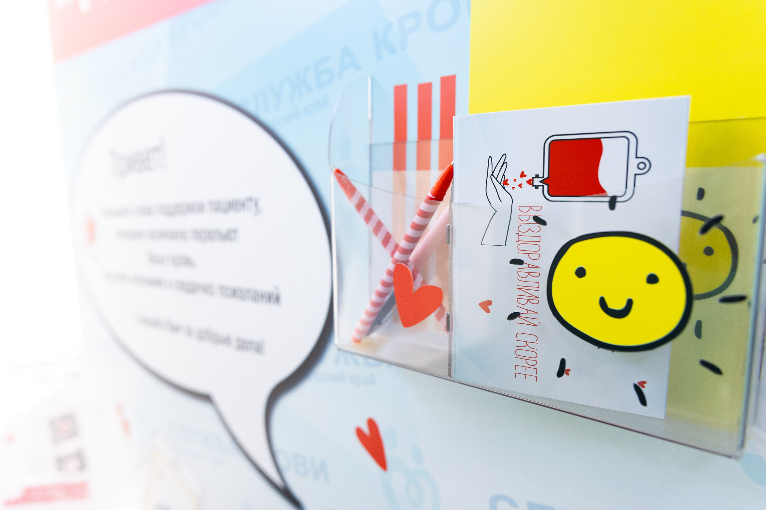 Донорство, краевая станция переливания крови, г. Владивосток. Олег Катакинов| Репортажный фотограф в городе у моря (Владивосток)