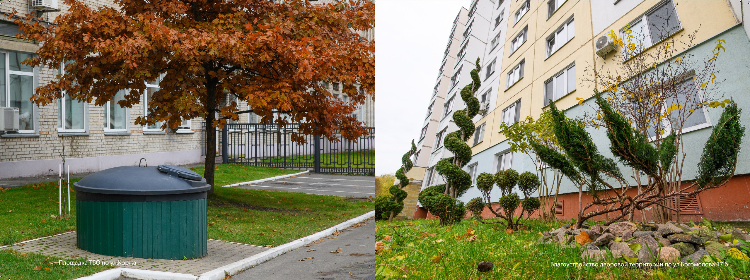 Архитектура г. Солигорск 2025. Фотограф Олег Юршевич Солигорск Минск