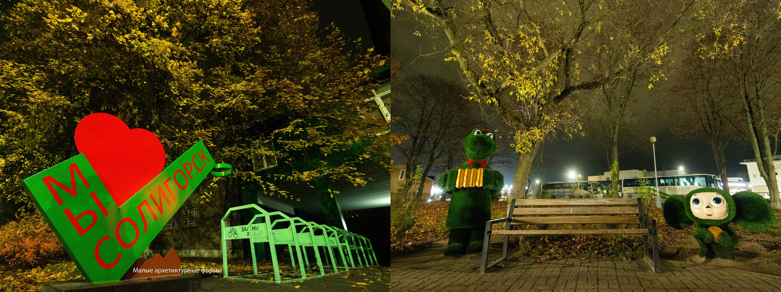 Архитектура г. Солигорск 2025. Фотограф Олег Юршевич Солигорск Минск