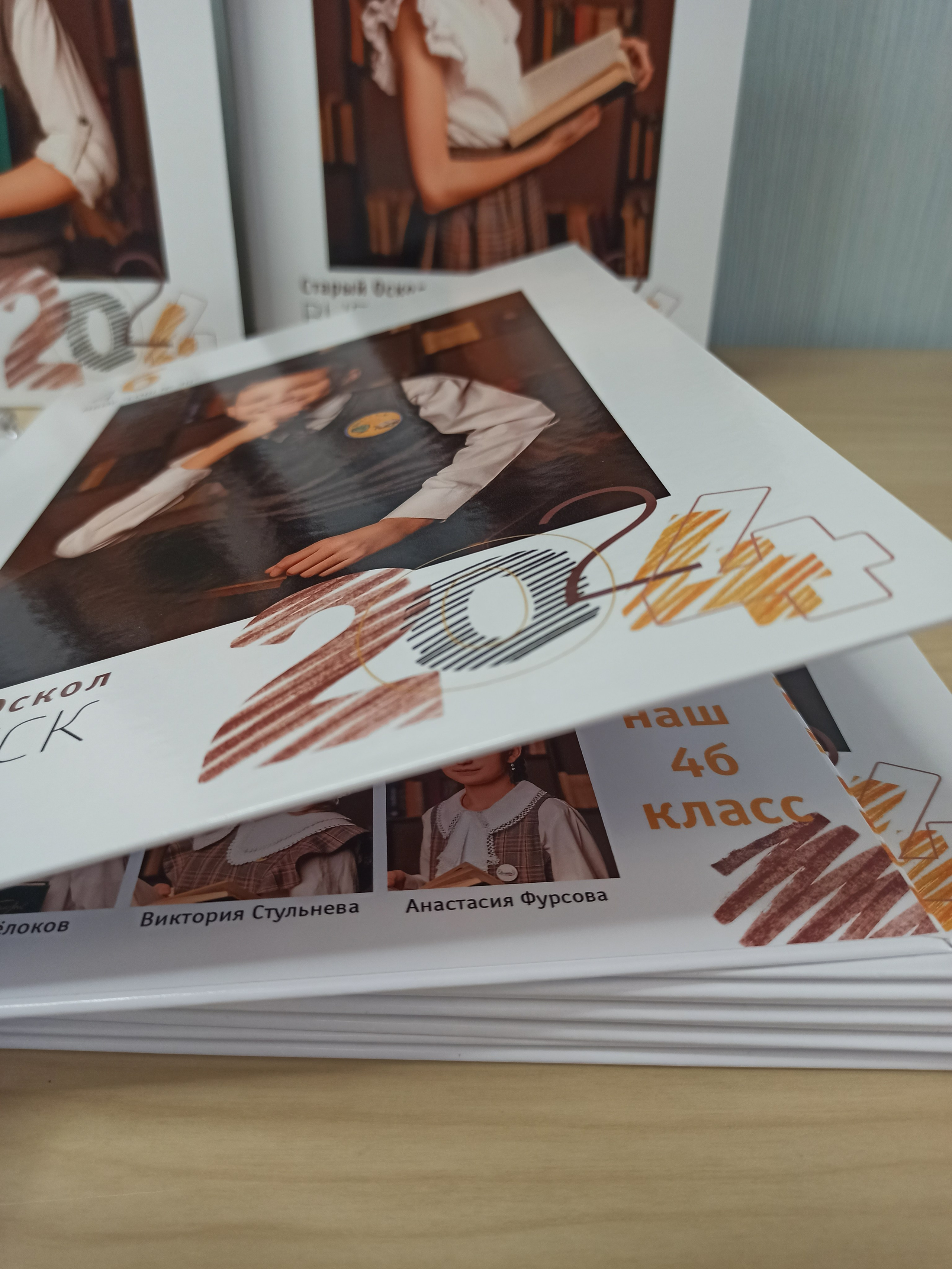 Выпускные альбомы Старый Оскол 4 класс. Стильные выпускные альбомы в Старом Осколе. Свадебные фотокниги