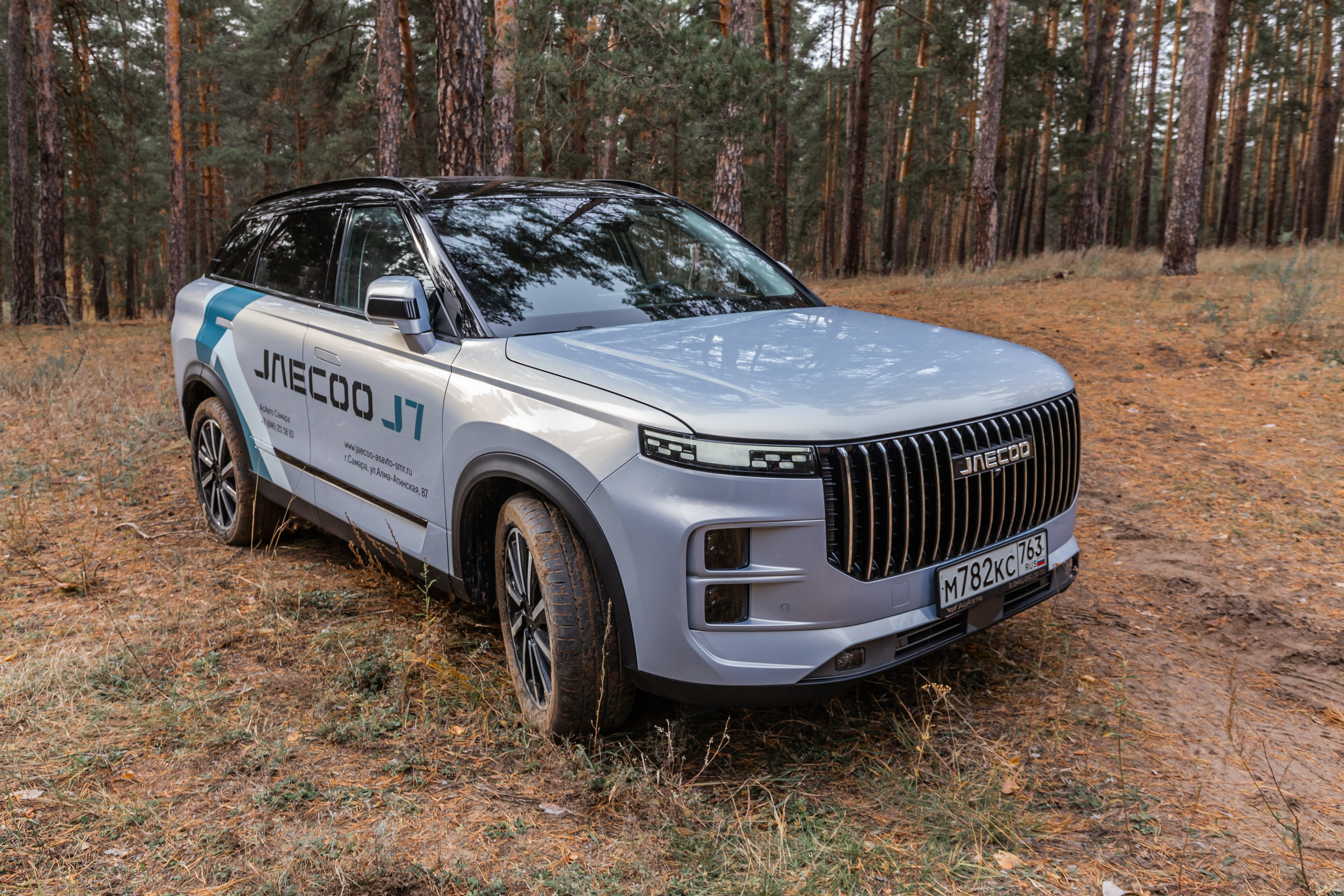 Jaecoo J7 2.0. Фотограф в Самаре / Олеся Широнина
