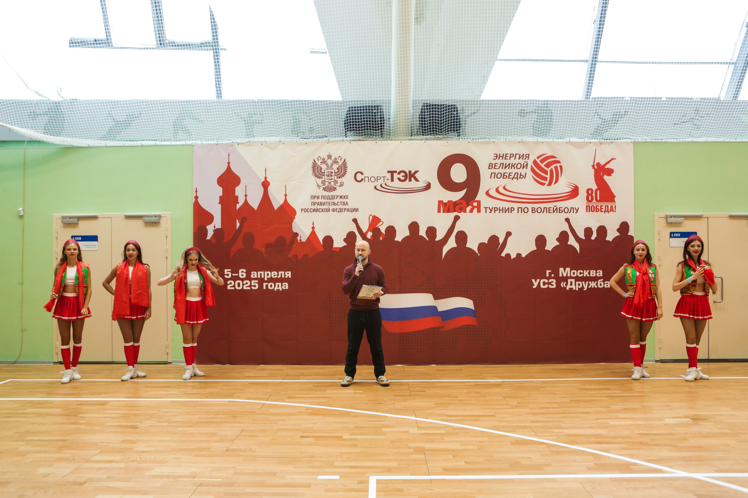 Волейбол. Репортажный, семейный, свадебный, портретный фотограф