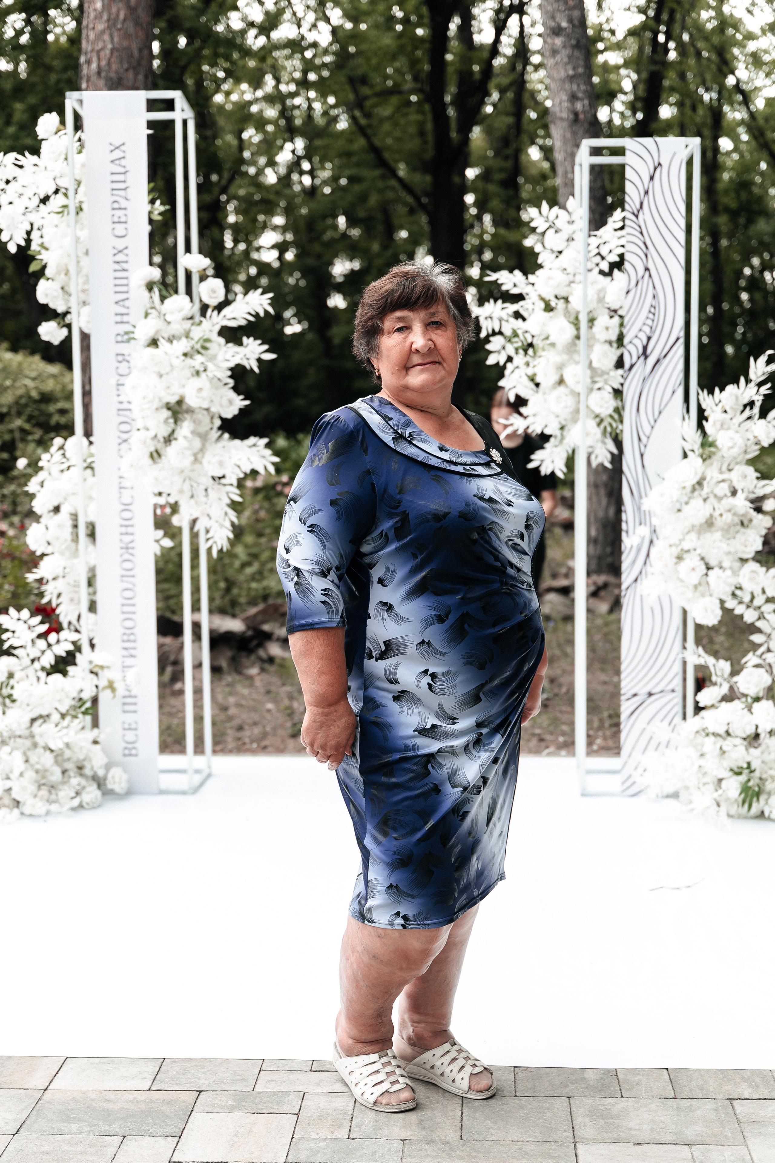 Андрей и Алина. Фотограф Екатерина Бочарникова