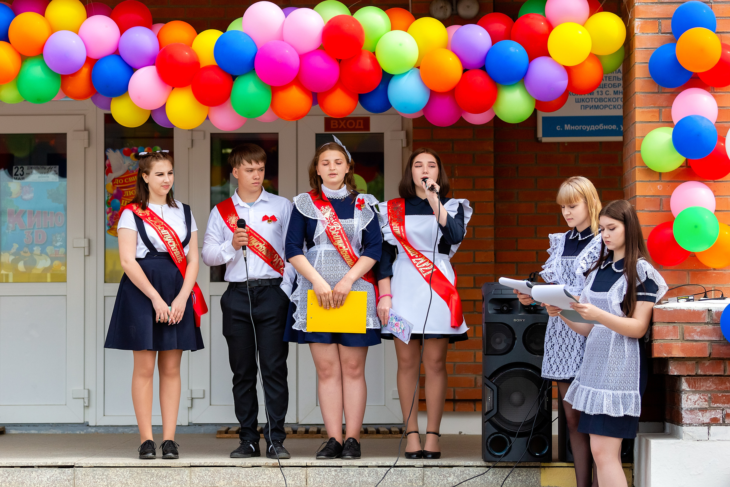 Последний звонок. с. Многоудобное. Стильный выпускной альбом Владивосток фотограф Вероника Мигачева