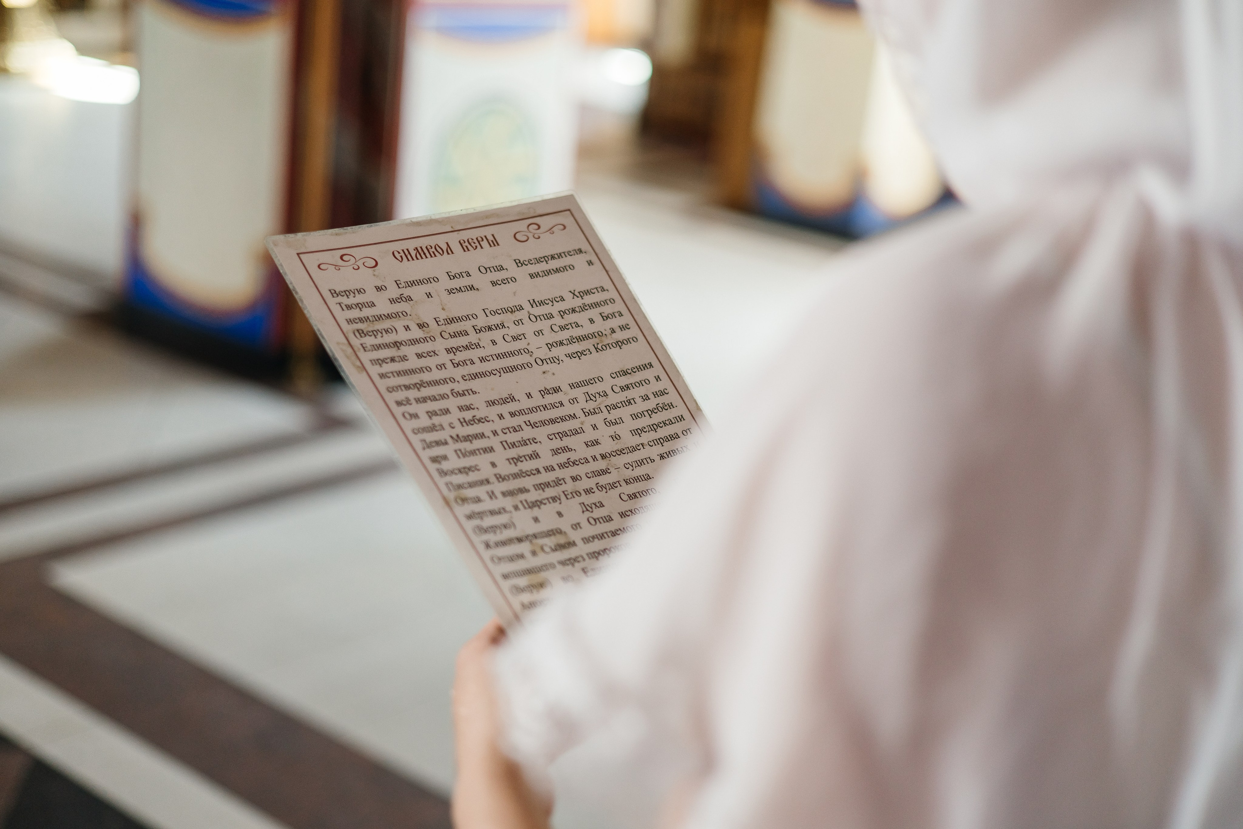 Крещение. Свадебный и семейный фотограф Ростова-на-Дону Ирина Бондарева