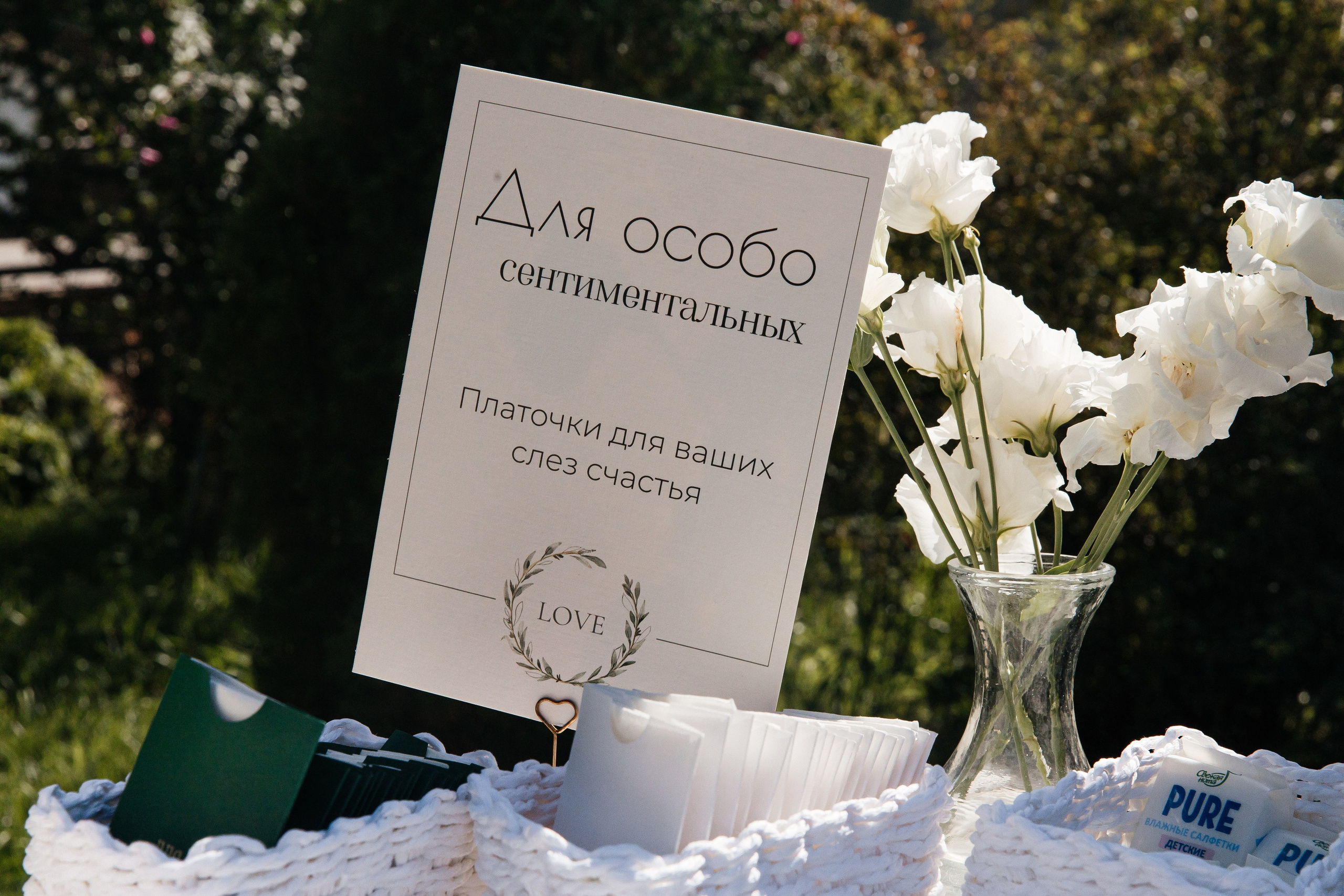 17.08.2025. Свадебный фотограф Краснодара Александр Кулагин