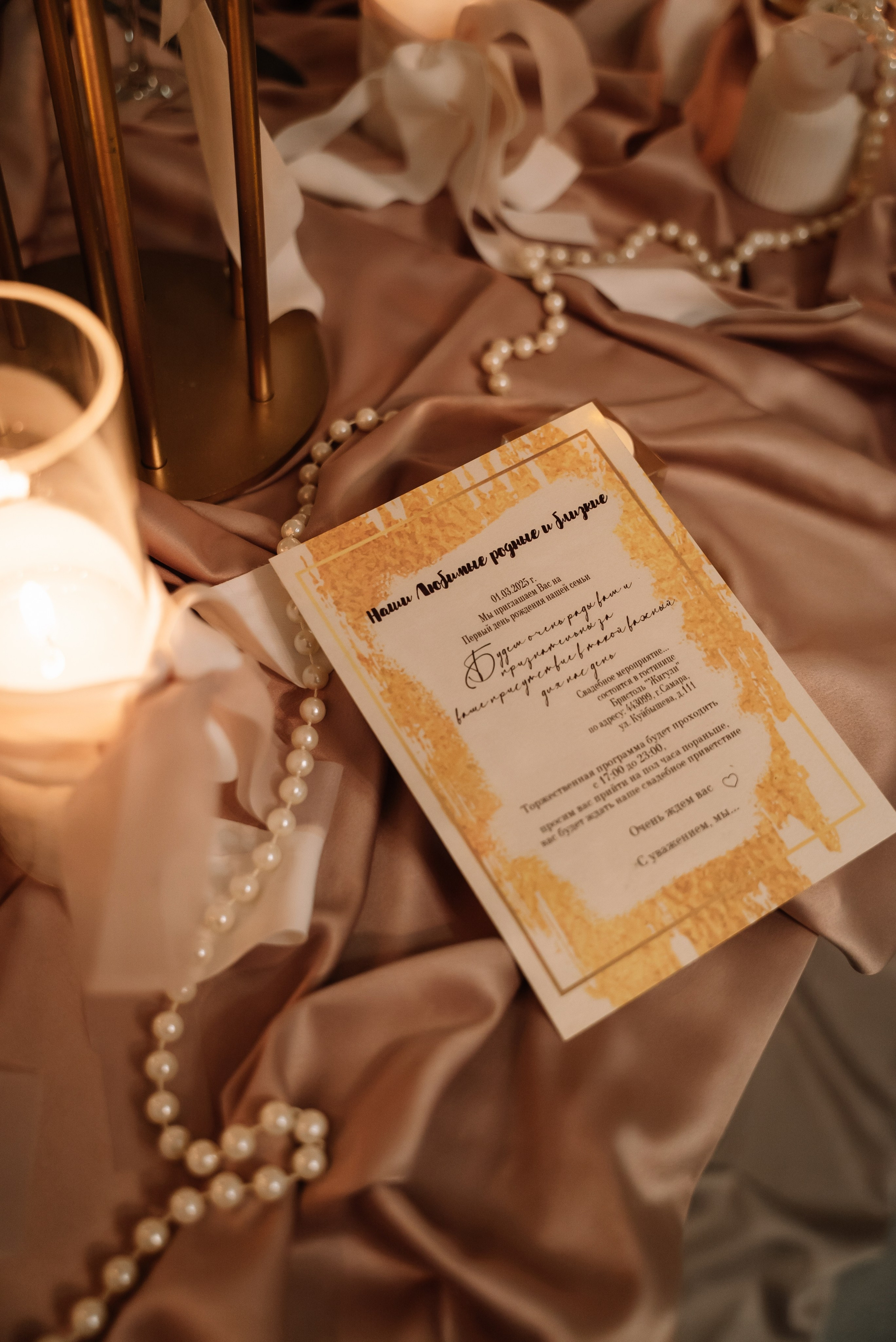 Дмитрий и Яна. Свадебный фотограф в Самаре Анна Ковалева