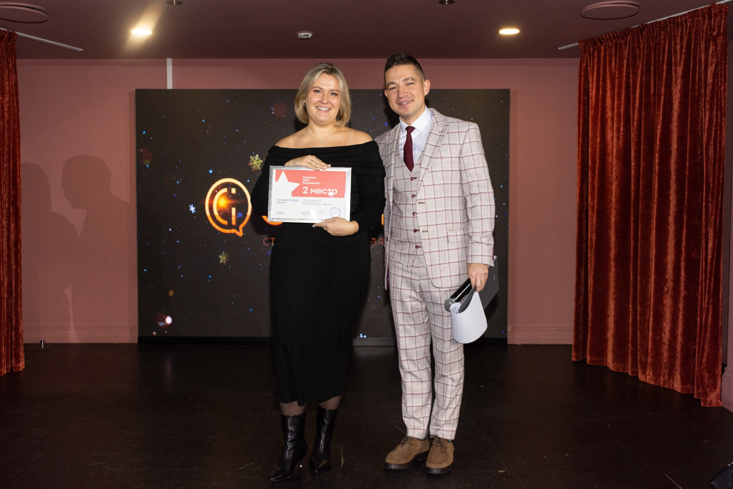 City Smile Новый год. Фотограф Максим Буряк