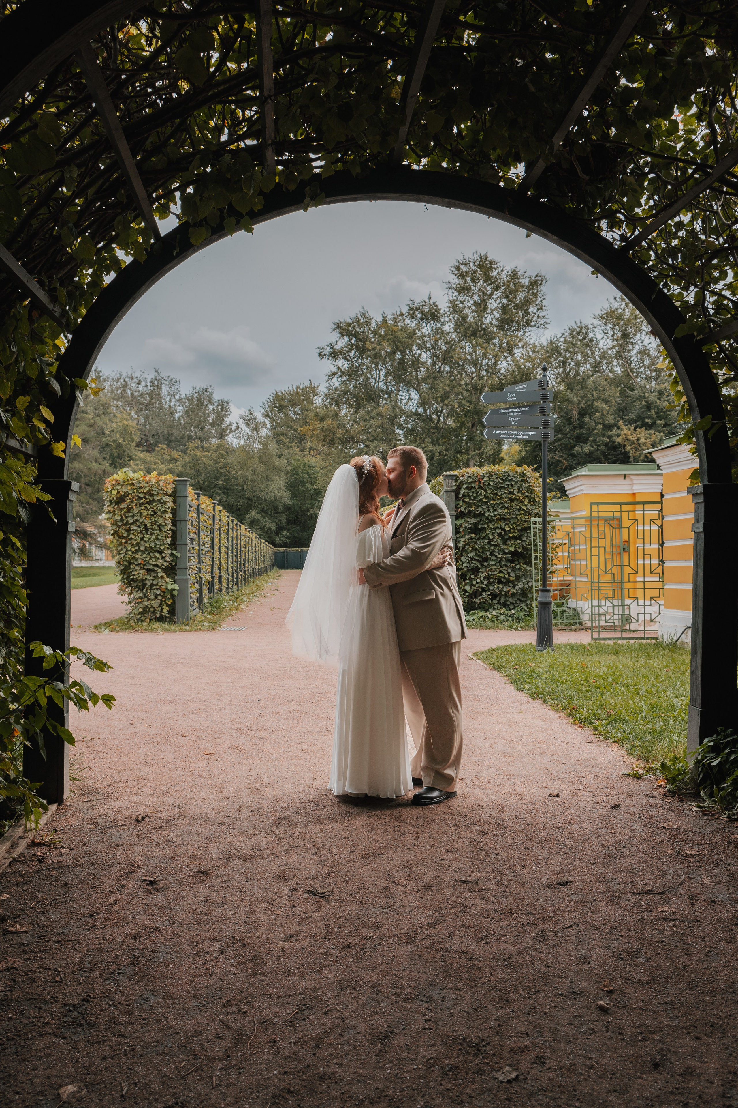 Илья & Ксения. Фотограф в Москве Дмитрий Емельянов