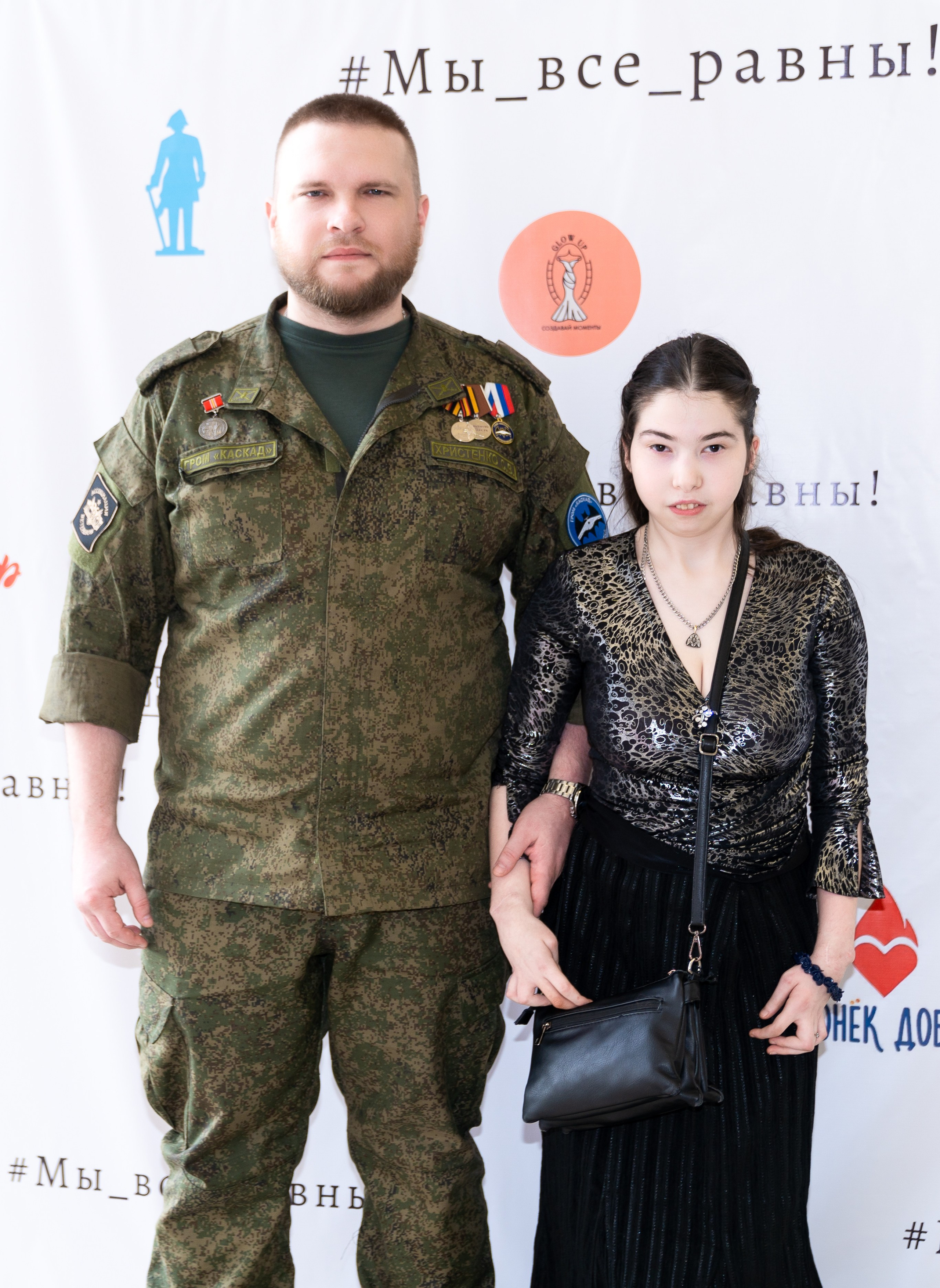 Военнослужащий в камуфляжной форме с наградами и молодая девушка в леопардовом топе на инклюзивном балу «Мы все равны». Фото Мальцев Евгений.