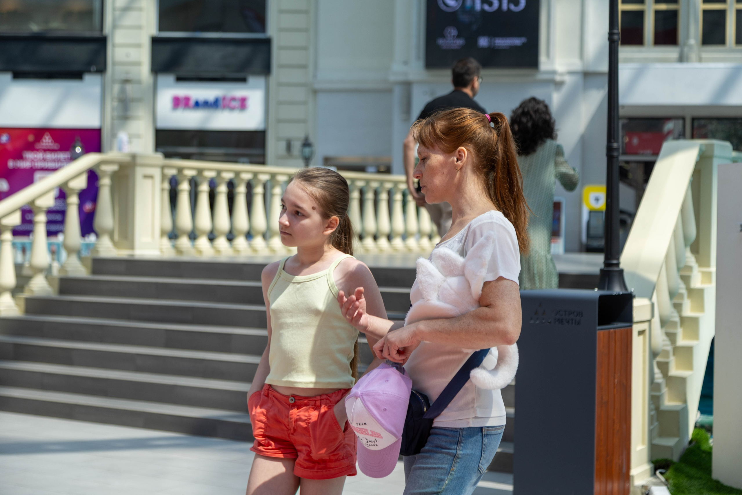 Форум остров мечты. Ладно