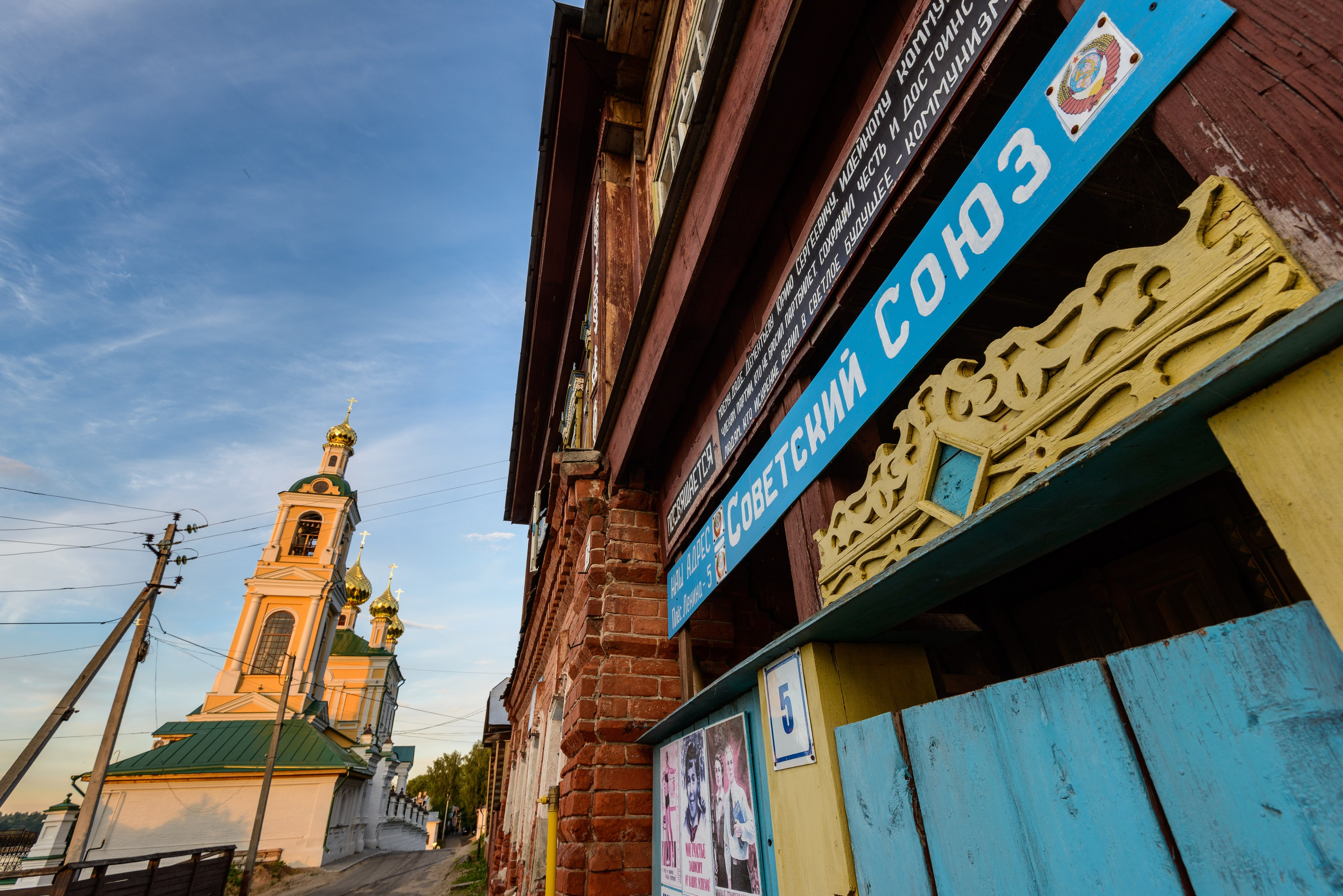 Плёс — жемчужина Золотого кольца России. Пейзажный фотограф Сергей Пестерев. Фото природы