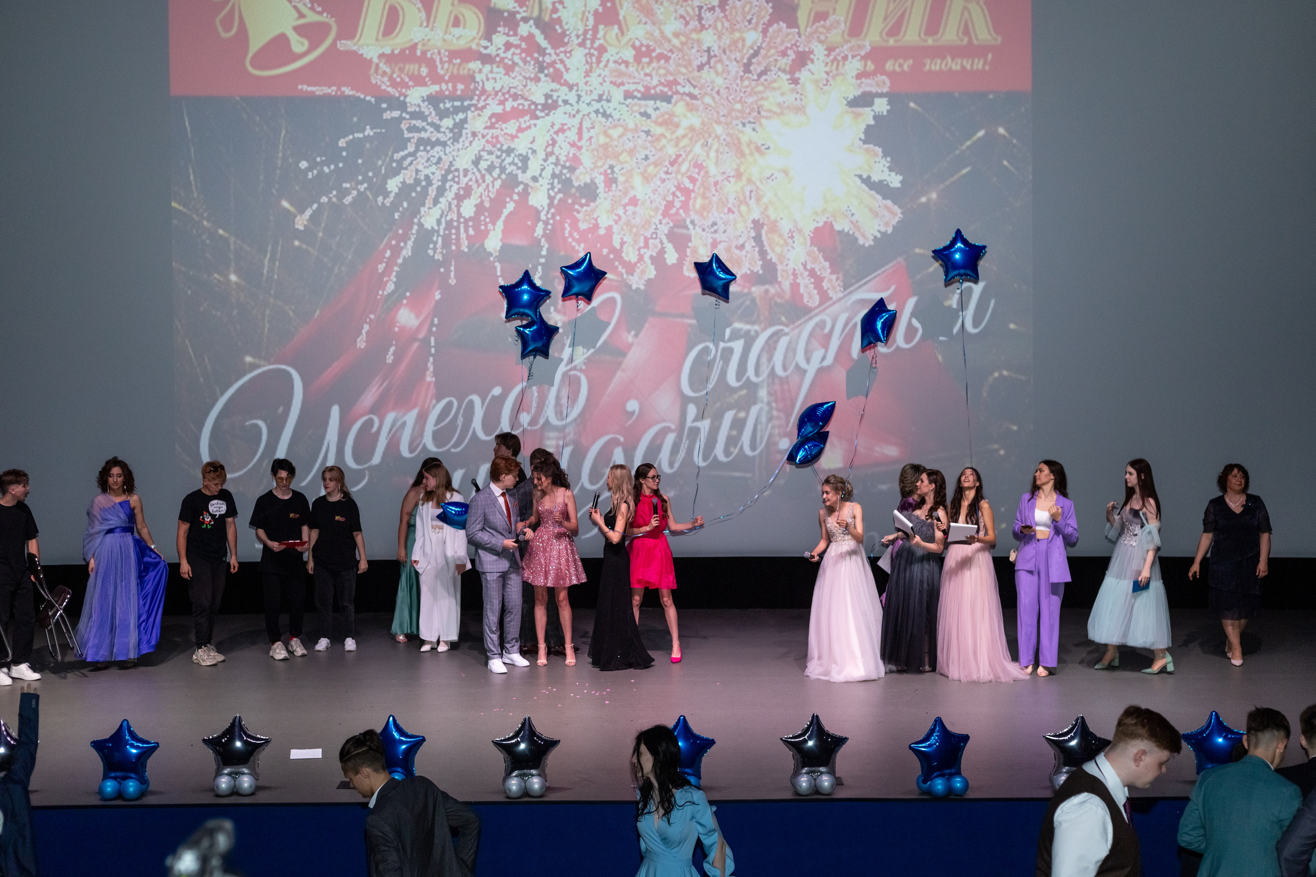 Выпускной. Выпускные альбомы Воронеж от Веры Соколовой