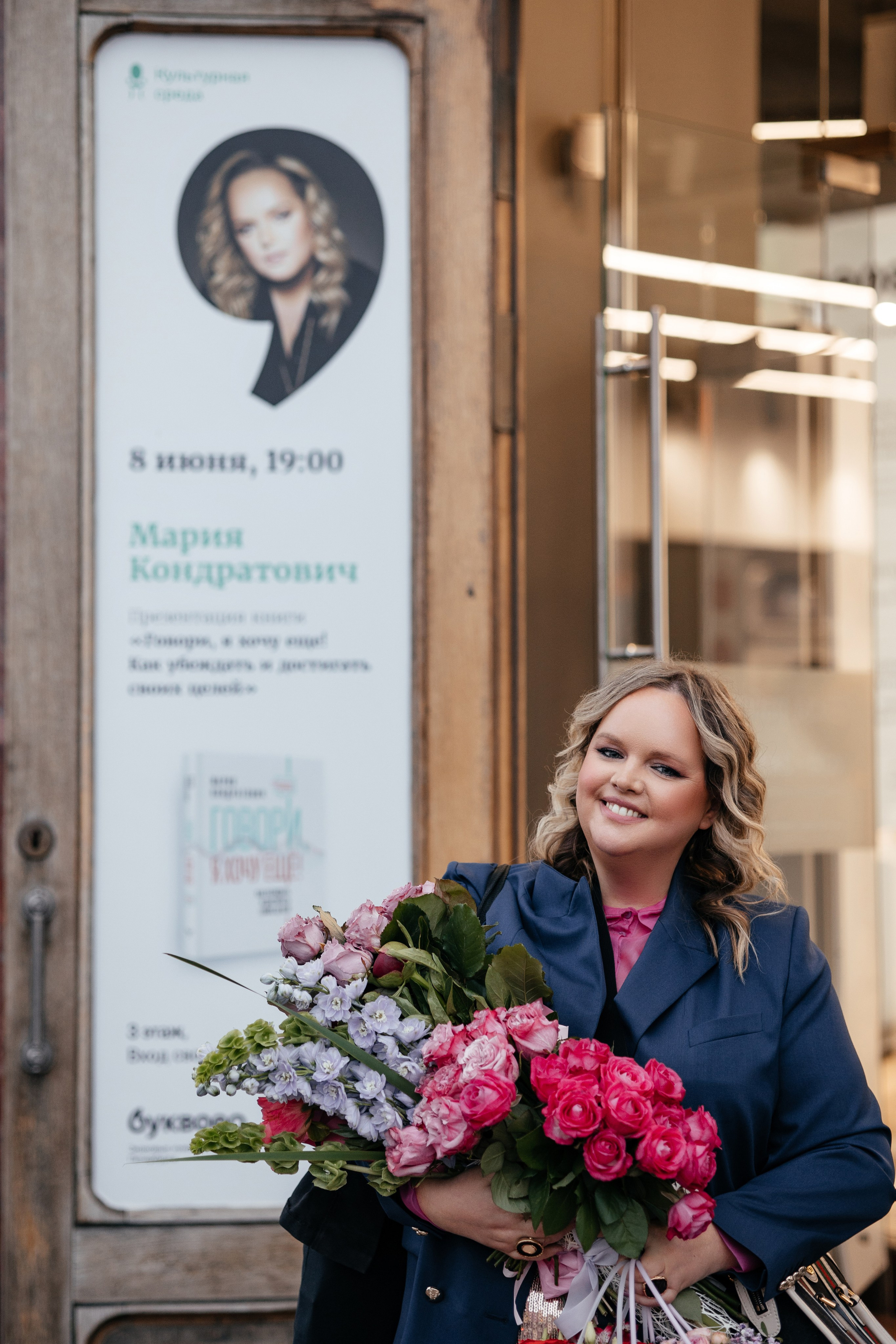 Презентация книги Марии Кондратович г. Санкт-Петербург. Анна Подчас — фотограф роскошных и успешных