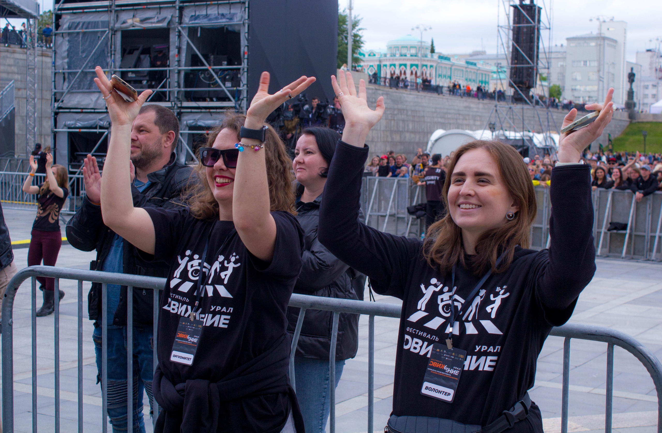 Движение 2024 х Inclusive Event