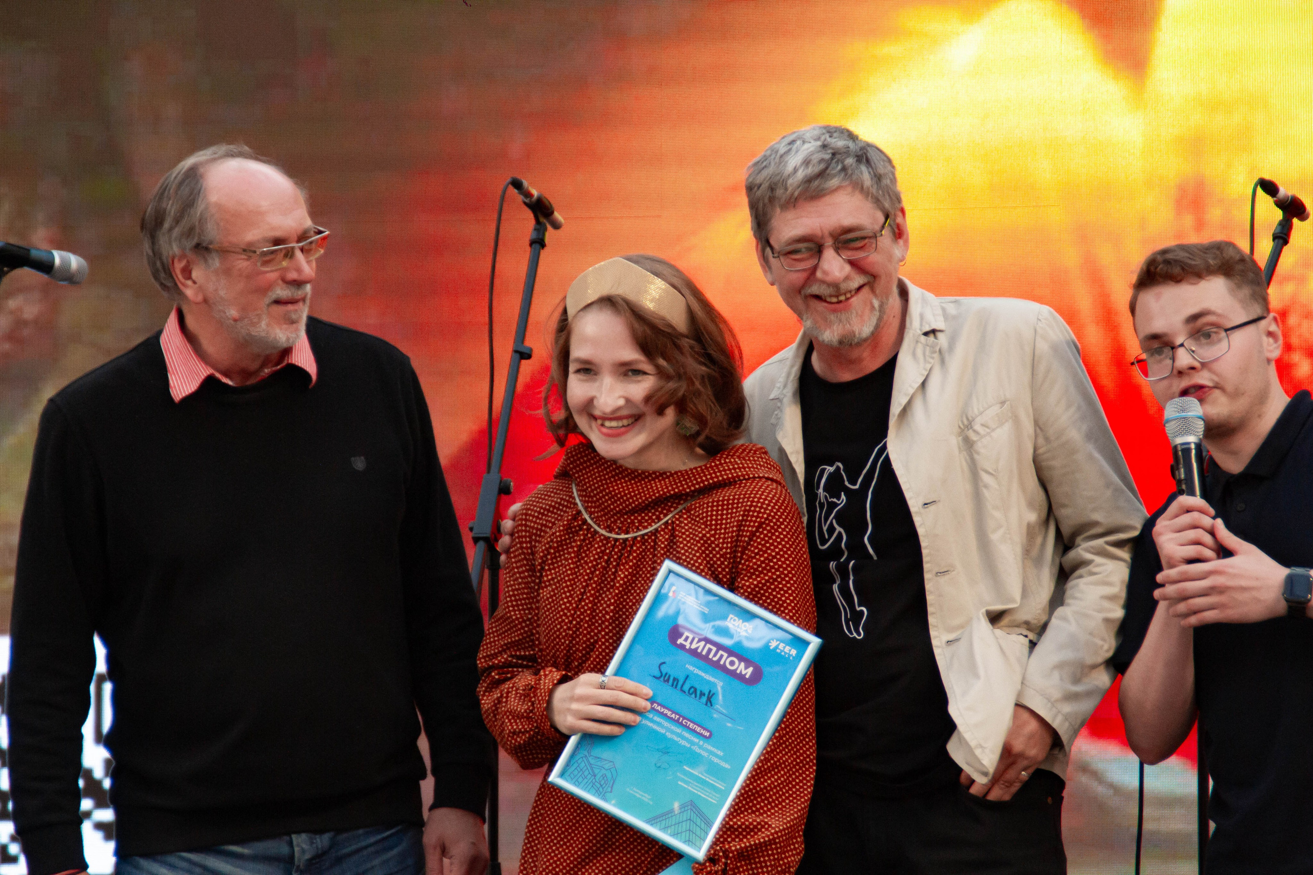 Голос города 2025