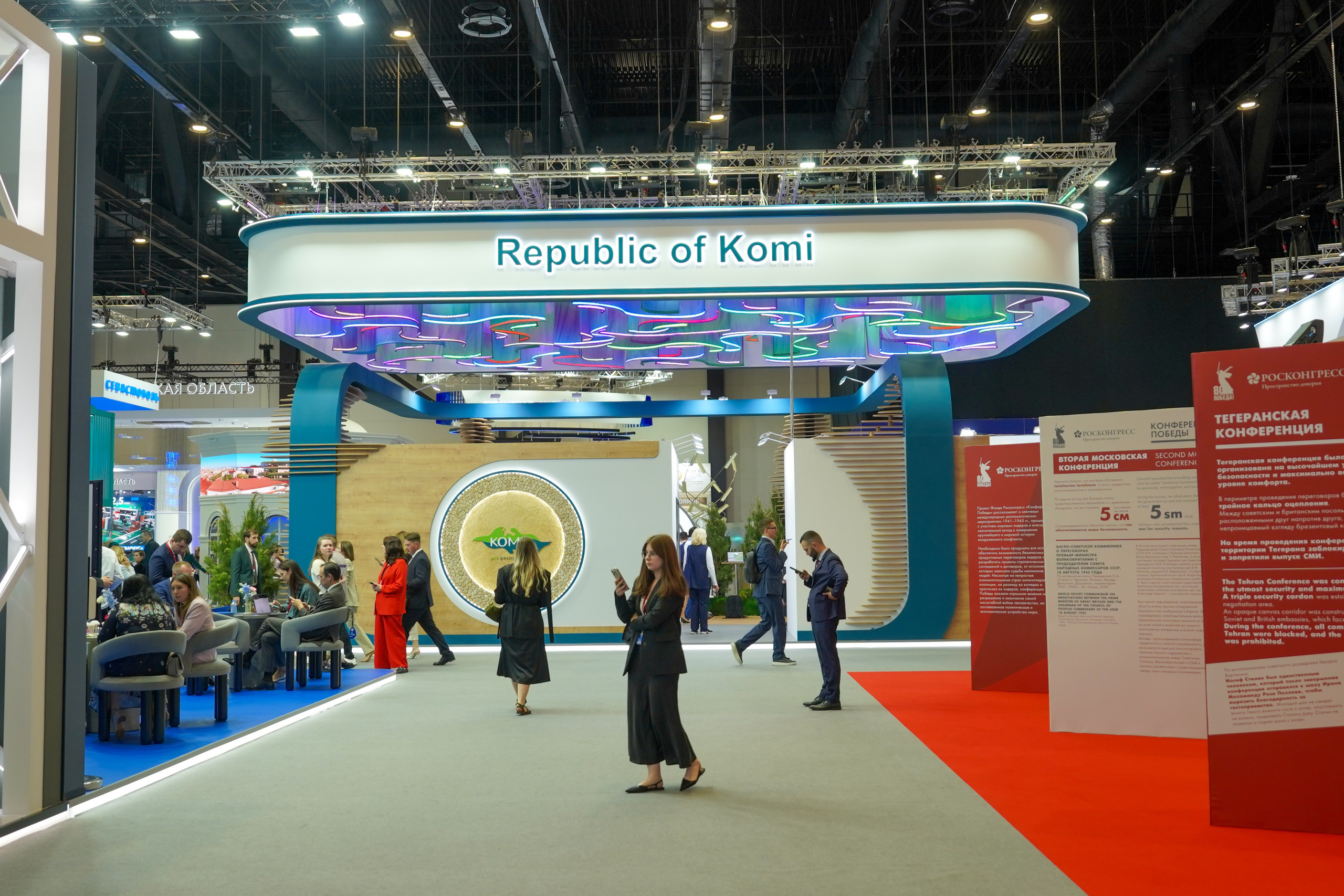 ПМЭФ. Главная