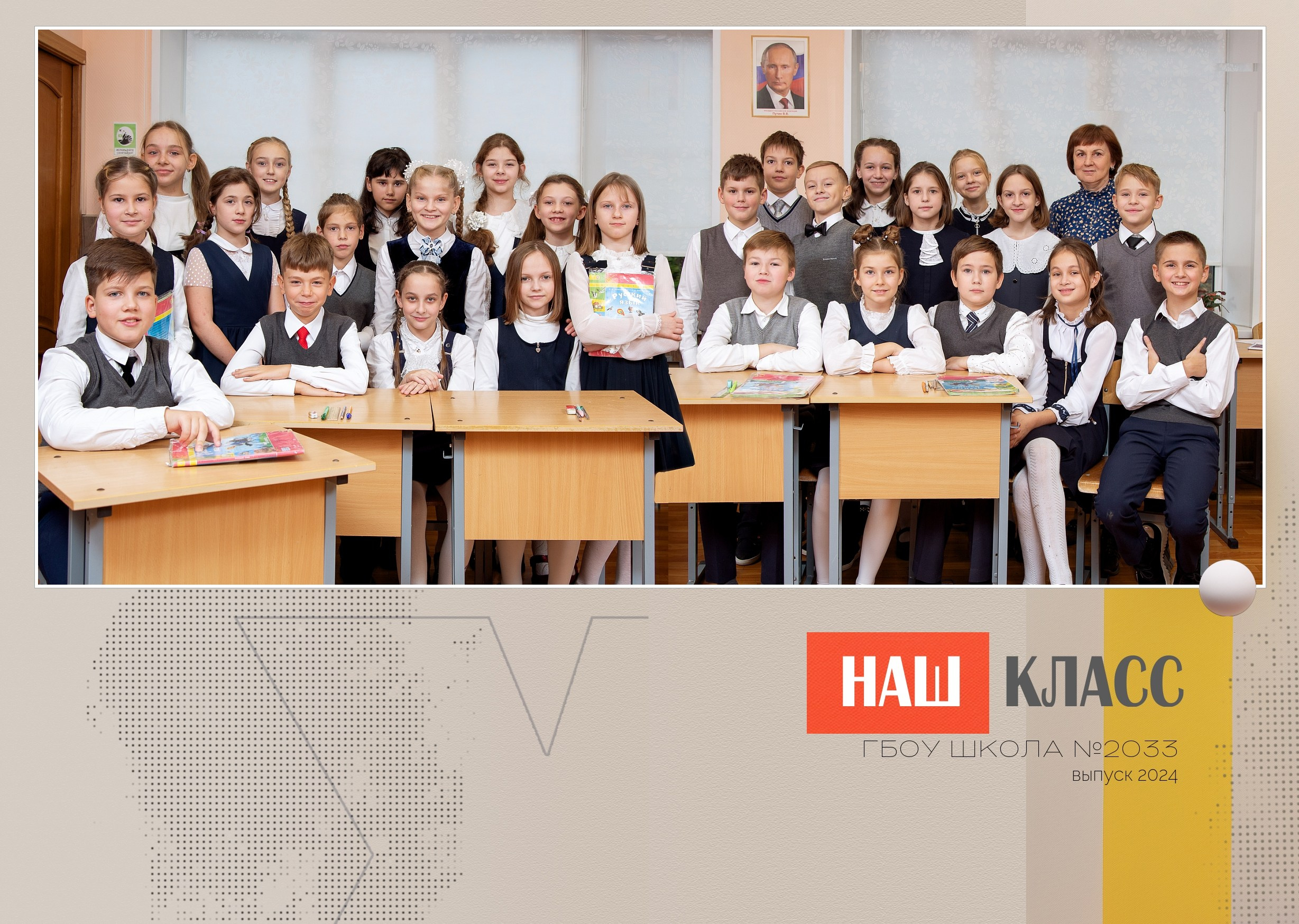 Дизайн АБСТРАКЦИЯ. Выпускные альбомы. Школа и детский сад. Москва