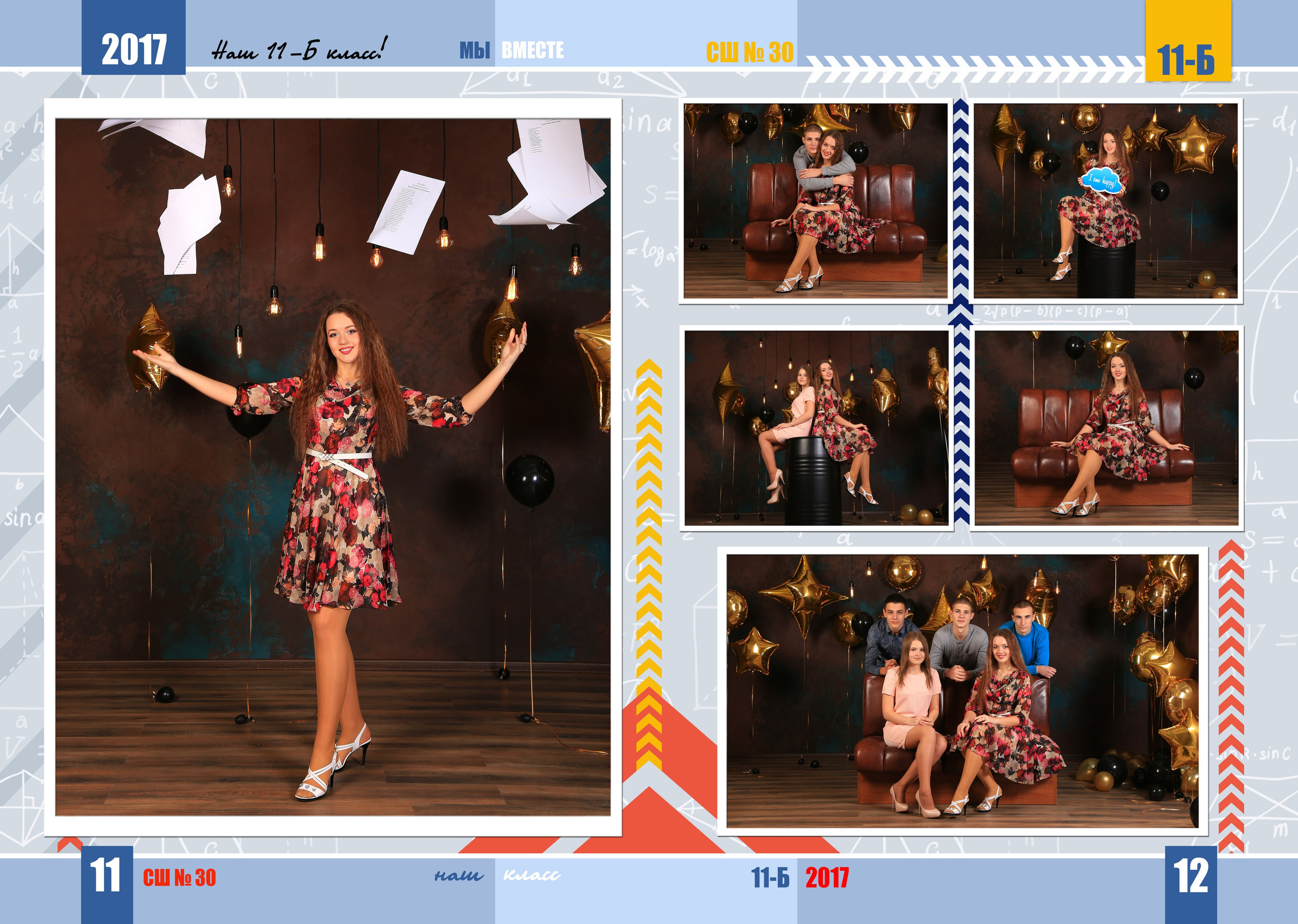 2022. Семейный и детский фотограф Виталий Катюшин