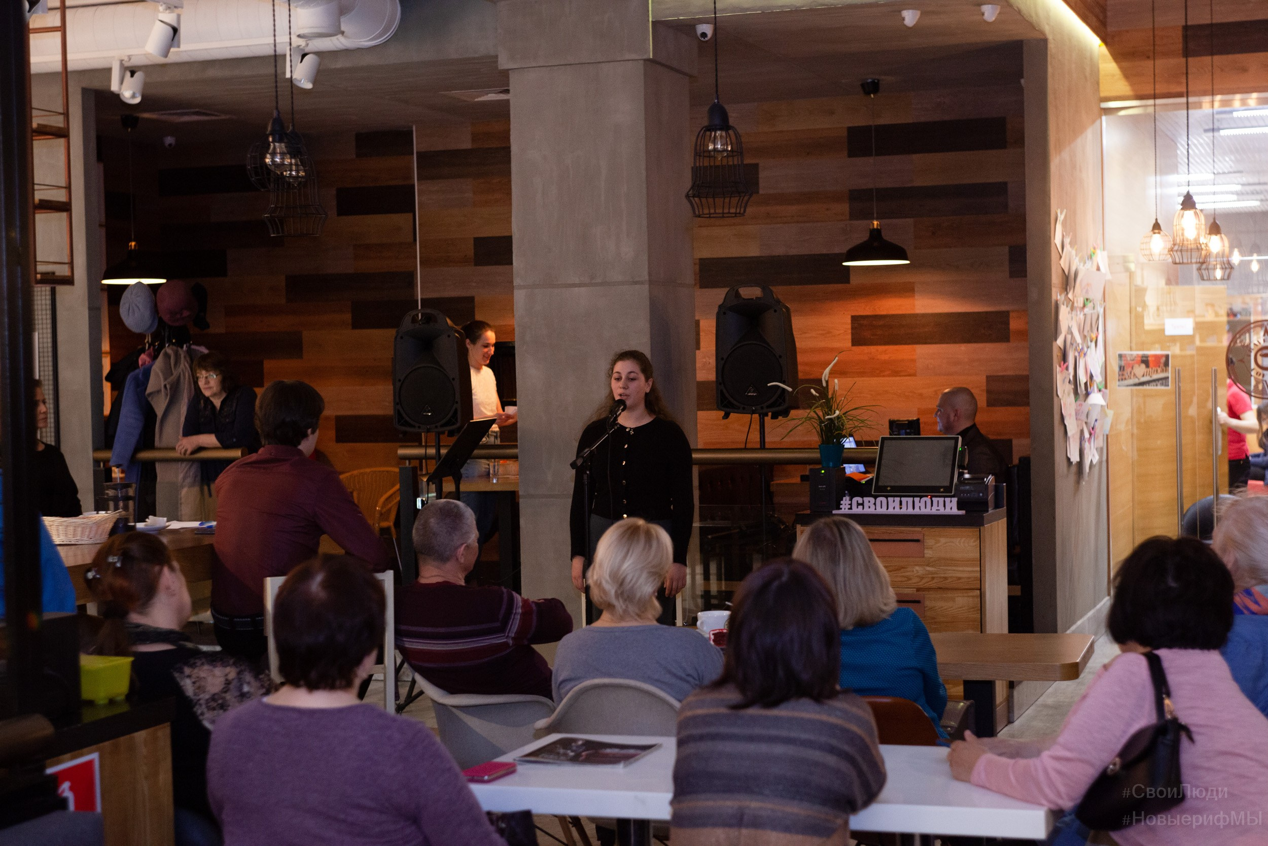 Поэтический вечер. Фотограф Тюмень