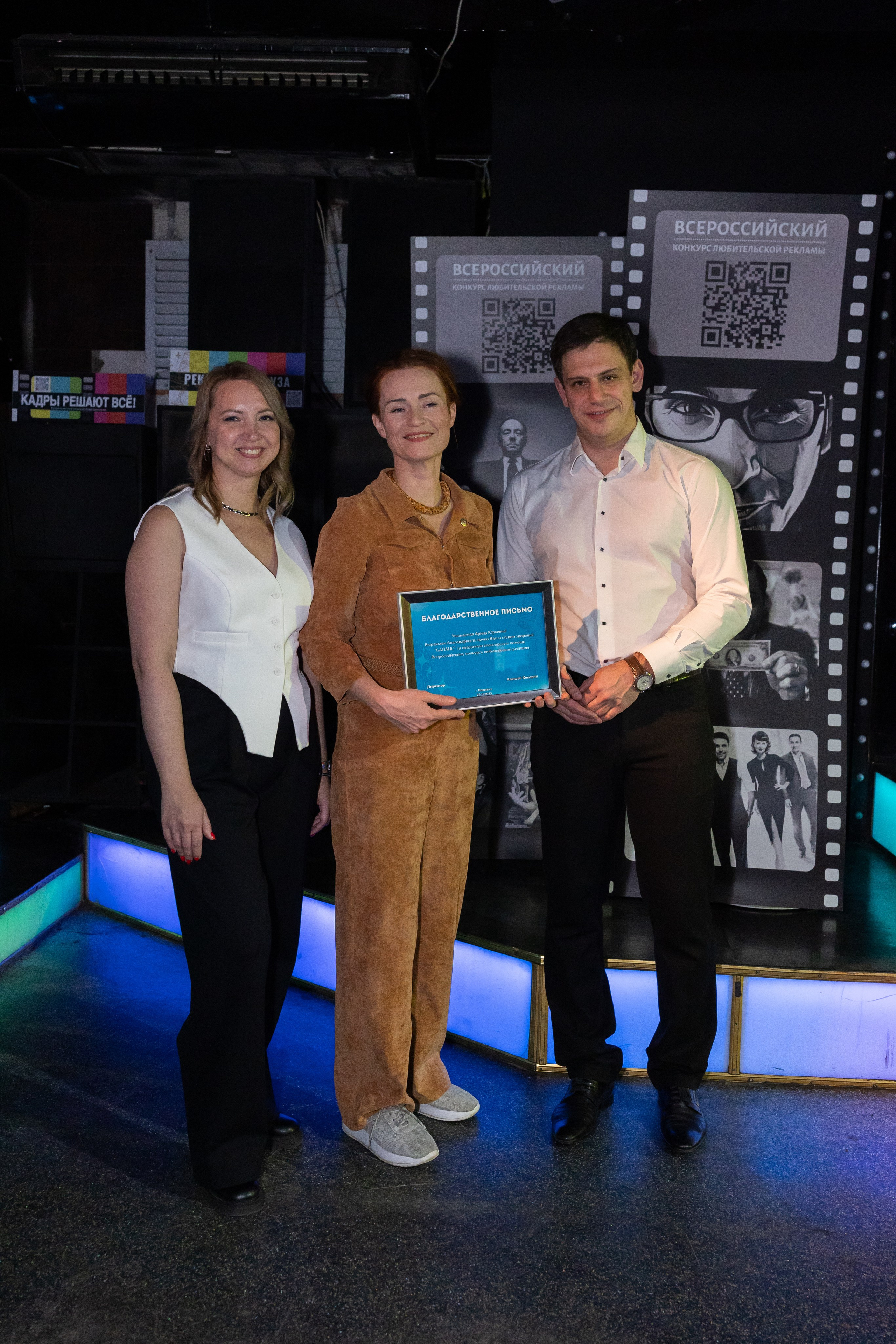 Всероссийский конкурс любительской рекламы. Сказочный фотограф для Вас и Вашей семьи