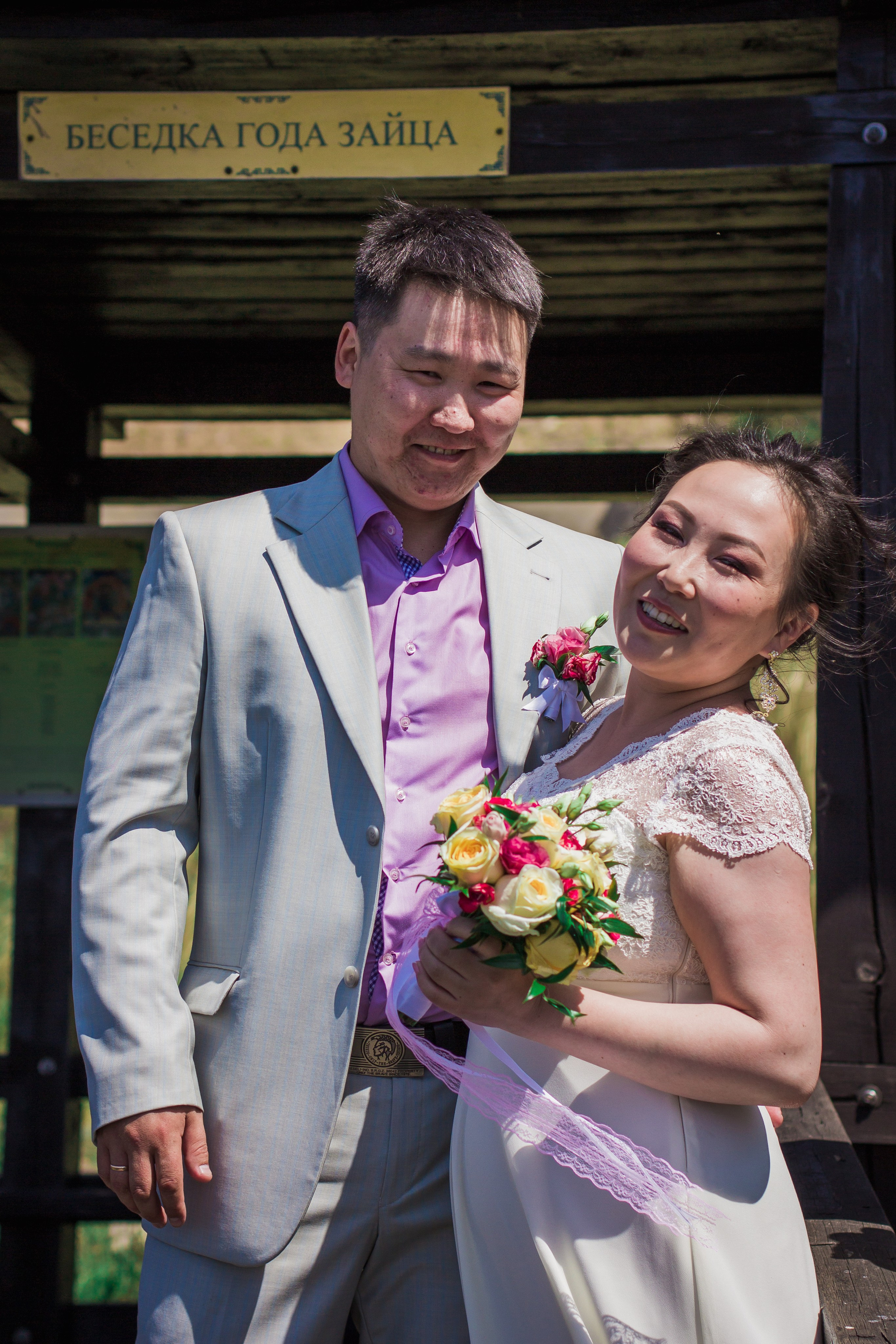 Вадим и Юлия. Фотограф Москва Дылыкова Долгар