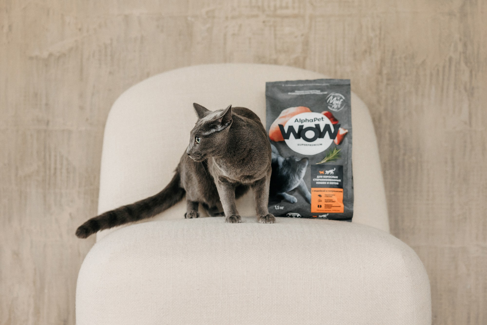 Корма Alpha Pet. Фотограф-анималист Елена Радченко, Москва