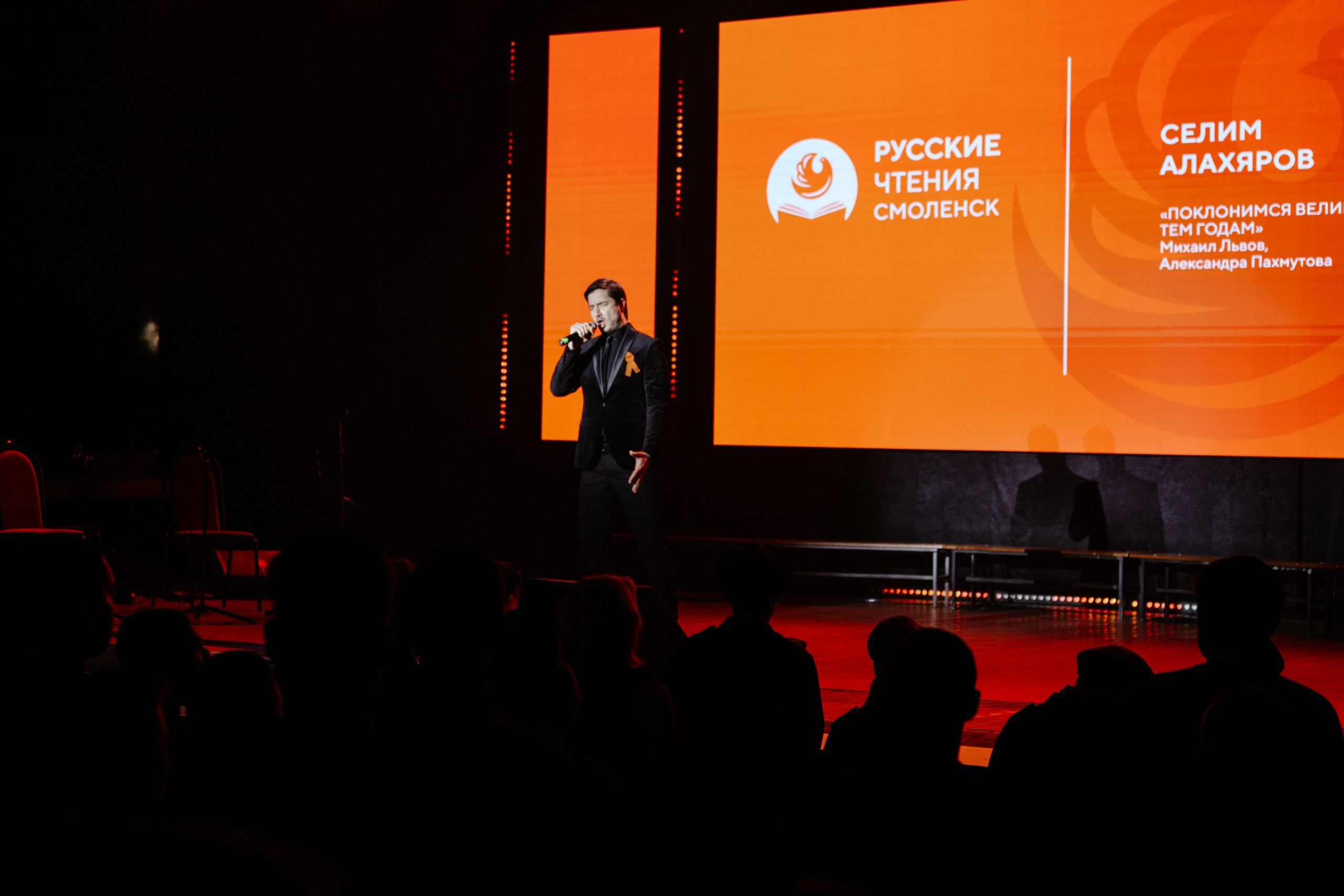 Русские Чтения в Смоленске — 16.05.2025. KiPPER Gallery — Фотограф